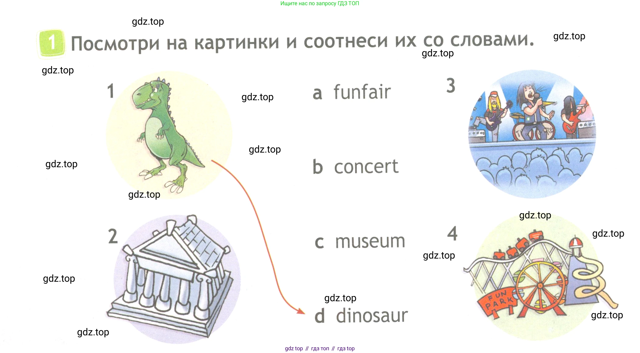 ГДЗ Английский язык (english), 4 класс Рабочая тетрадь (workbook), авторы: Быкова Надежда Ильинична (Bykova Nadezhda), Дули Дженни (Dooley Jenny), Поспелова Марина Давидовна (Pospelova Marina), Эванс Вирджиния (Evans Virginia), издательство Просвещение, Москва, 2023, красного цвета, страница 54, номер 1, Условие
