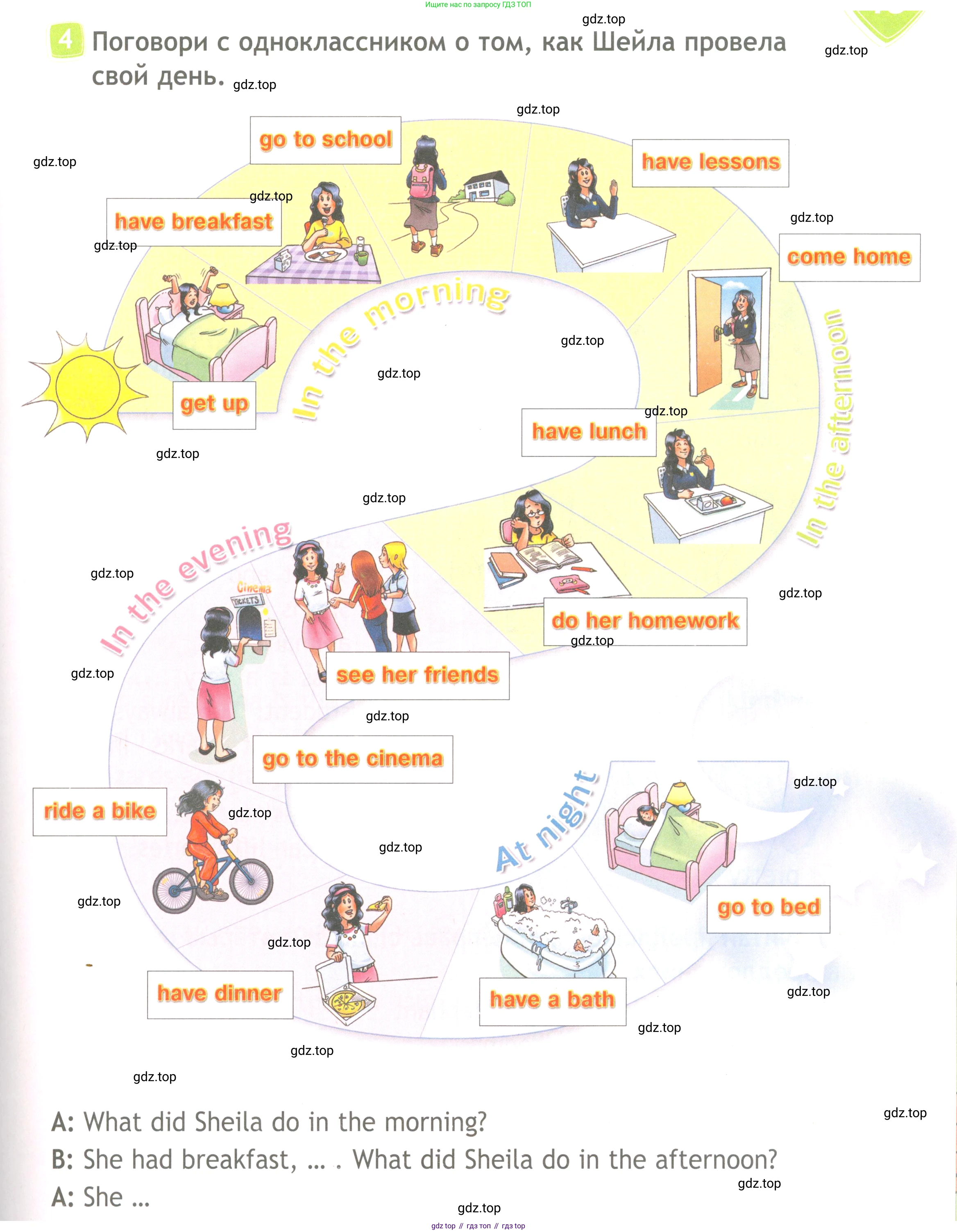 ГДЗ Английский язык (english), 4 класс Рабочая тетрадь (workbook), авторы: Быкова Надежда Ильинична (Bykova Nadezhda), Дули Дженни (Dooley Jenny), Поспелова Марина Давидовна (Pospelova Marina), Эванс Вирджиния (Evans Virginia), издательство Просвещение, Москва, 2023, красного цвета, страница 55, номер 4, Условие