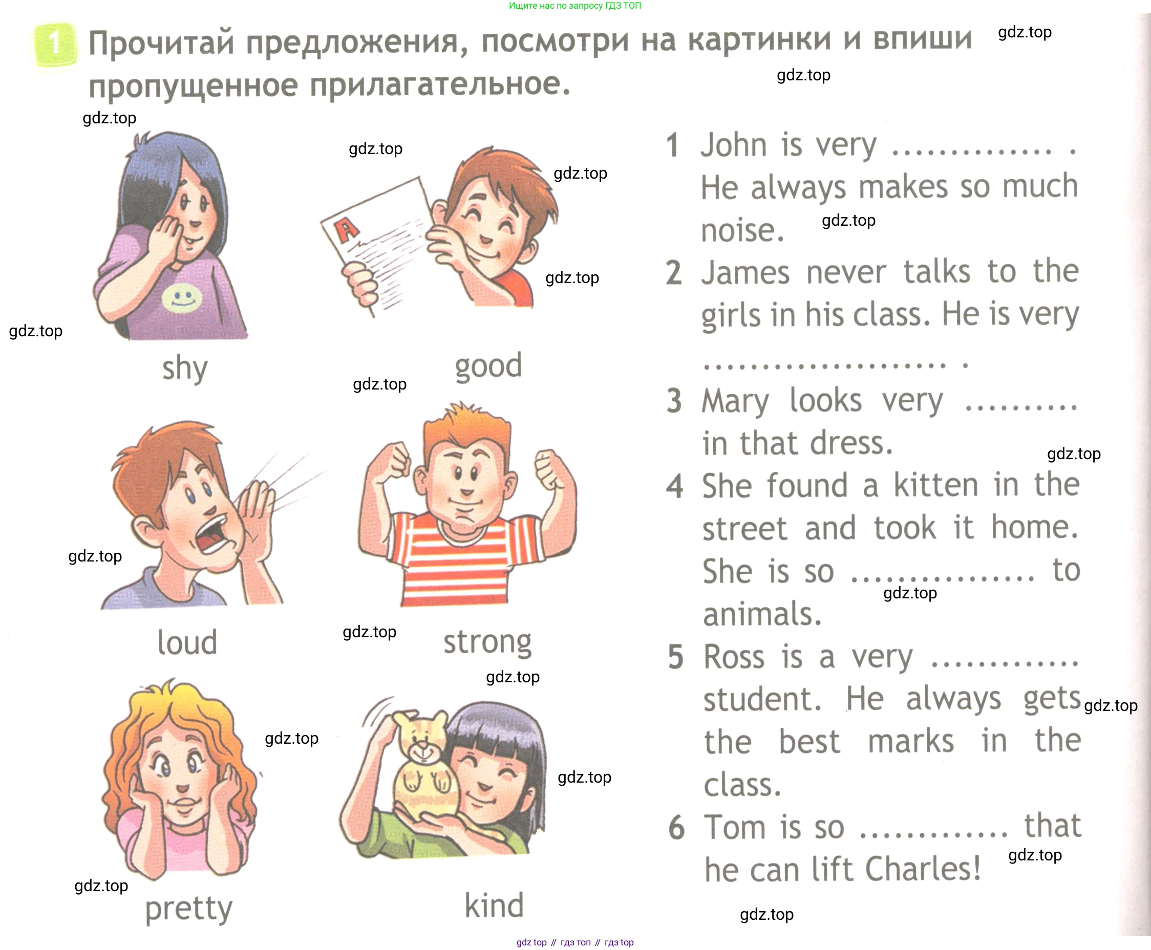 ГДЗ Английский язык (english), 4 класс Рабочая тетрадь (workbook), авторы: Быкова Надежда Ильинична (Bykova Nadezhda), Дули Дженни (Dooley Jenny), Поспелова Марина Давидовна (Pospelova Marina), Эванс Вирджиния (Evans Virginia), издательство Просвещение, Москва, 2023, красного цвета, страница 56, номер 1, Условие