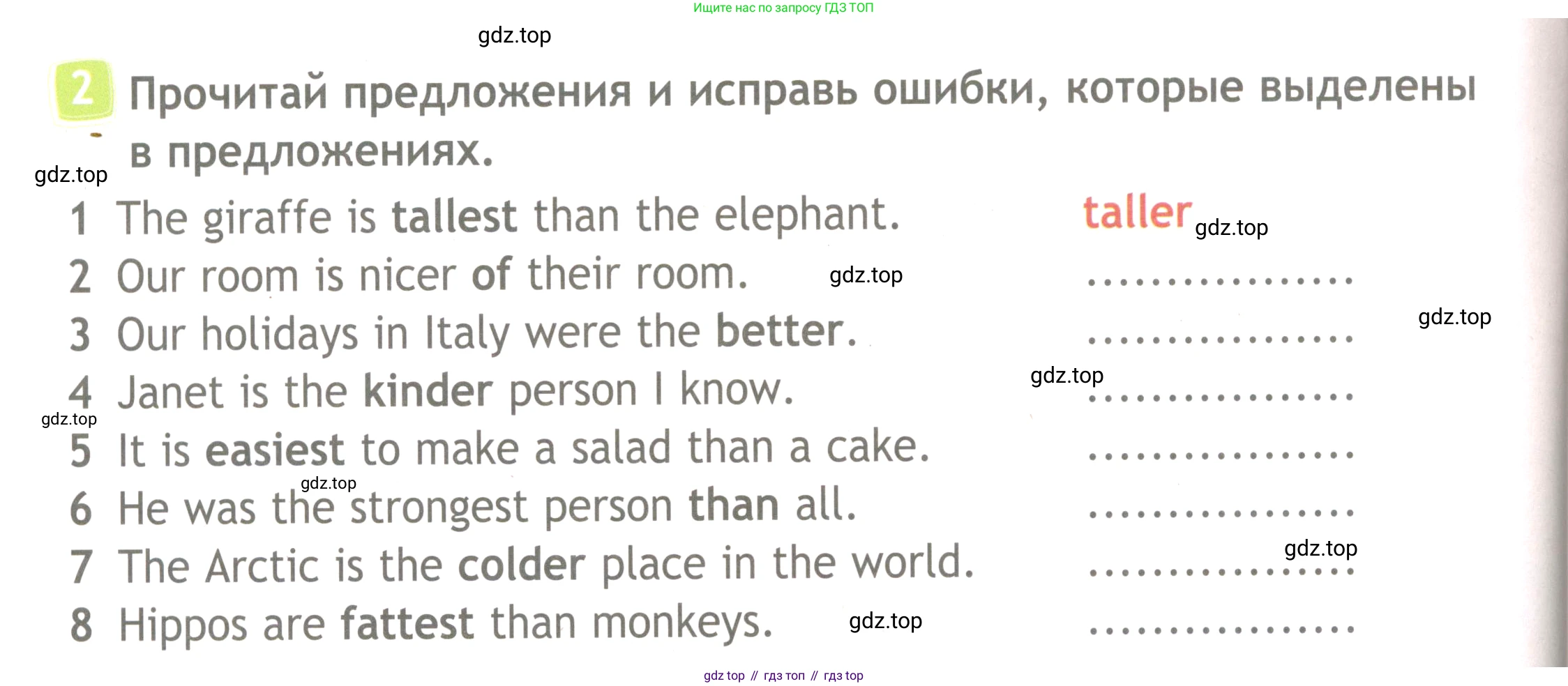 Английский язык (english), 4 класс Рабочая тетрадь (workbook), авторы: Быкова Надежда Ильинична (Bykova Nadezhda), Дули Дженни (Dooley Jenny), Поспелова Марина Давидовна (Pospelova Marina), Эванс Вирджиния (Evans Virginia), издательство Просвещение, Москва, 2023, красного цвета, страница 56, номер 2, Условие