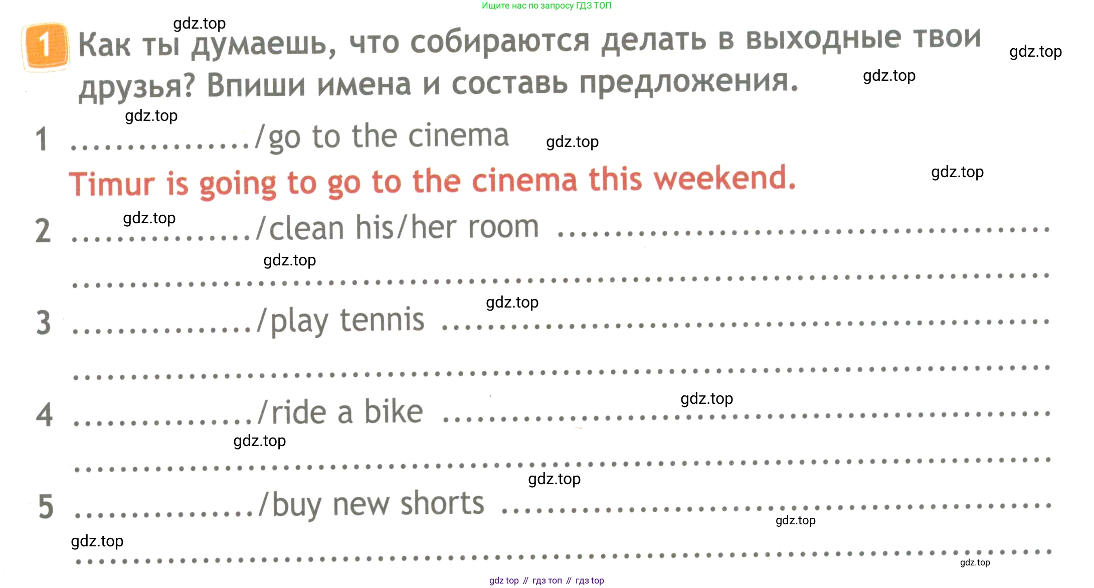 ГДЗ Английский язык (english), 4 класс Рабочая тетрадь (workbook), авторы: Быкова Надежда Ильинична (Bykova Nadezhda), Дули Дженни (Dooley Jenny), Поспелова Марина Давидовна (Pospelova Marina), Эванс Вирджиния (Evans Virginia), издательство Просвещение, Москва, 2023, красного цвета, страница 62, номер 1, Условие