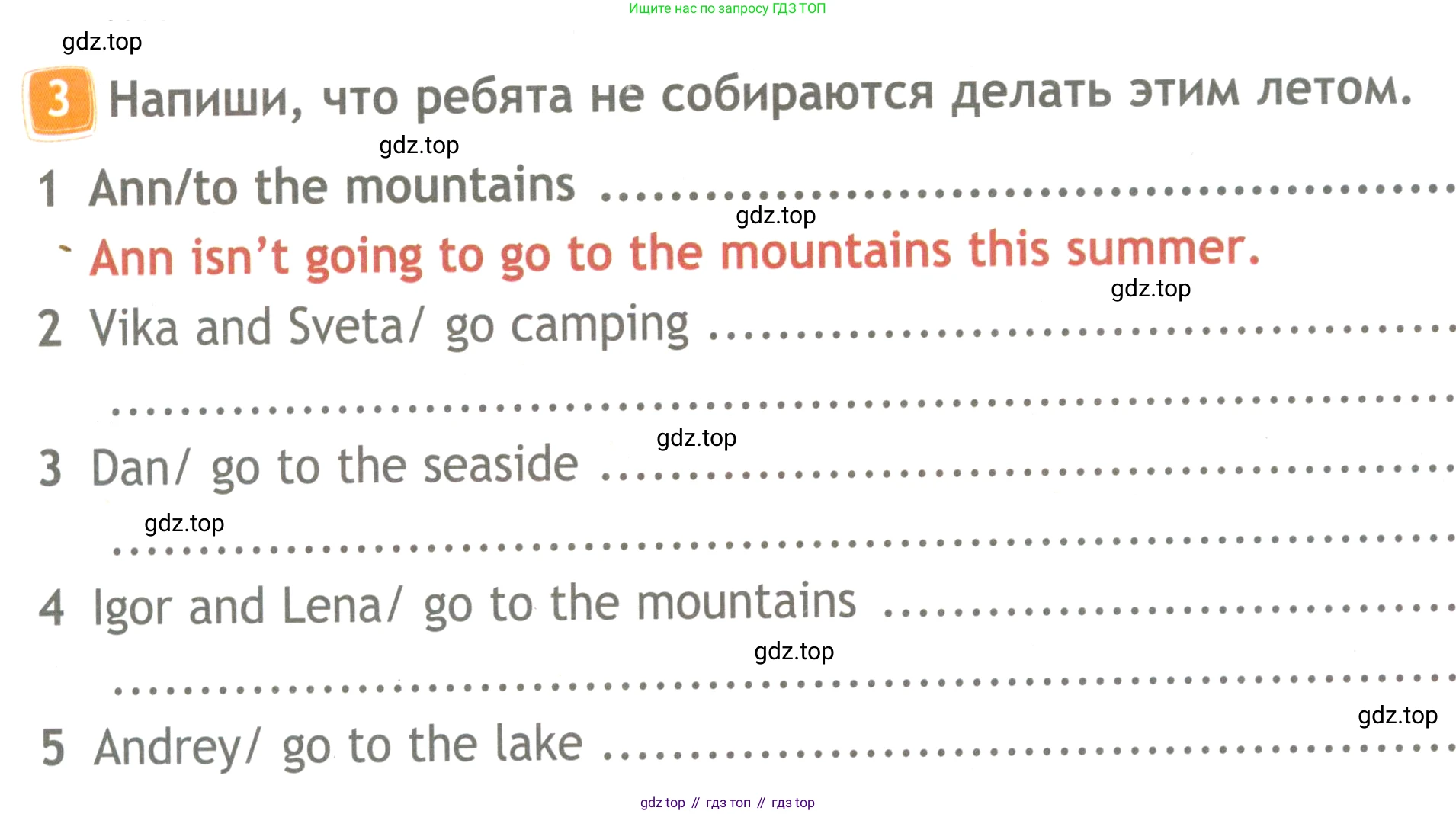 ГДЗ Английский язык (english), 4 класс Рабочая тетрадь (workbook), авторы: Быкова Надежда Ильинична (Bykova Nadezhda), Дули Дженни (Dooley Jenny), Поспелова Марина Давидовна (Pospelova Marina), Эванс Вирджиния (Evans Virginia), издательство Просвещение, Москва, 2023, красного цвета, страница 62, номер 3, Условие