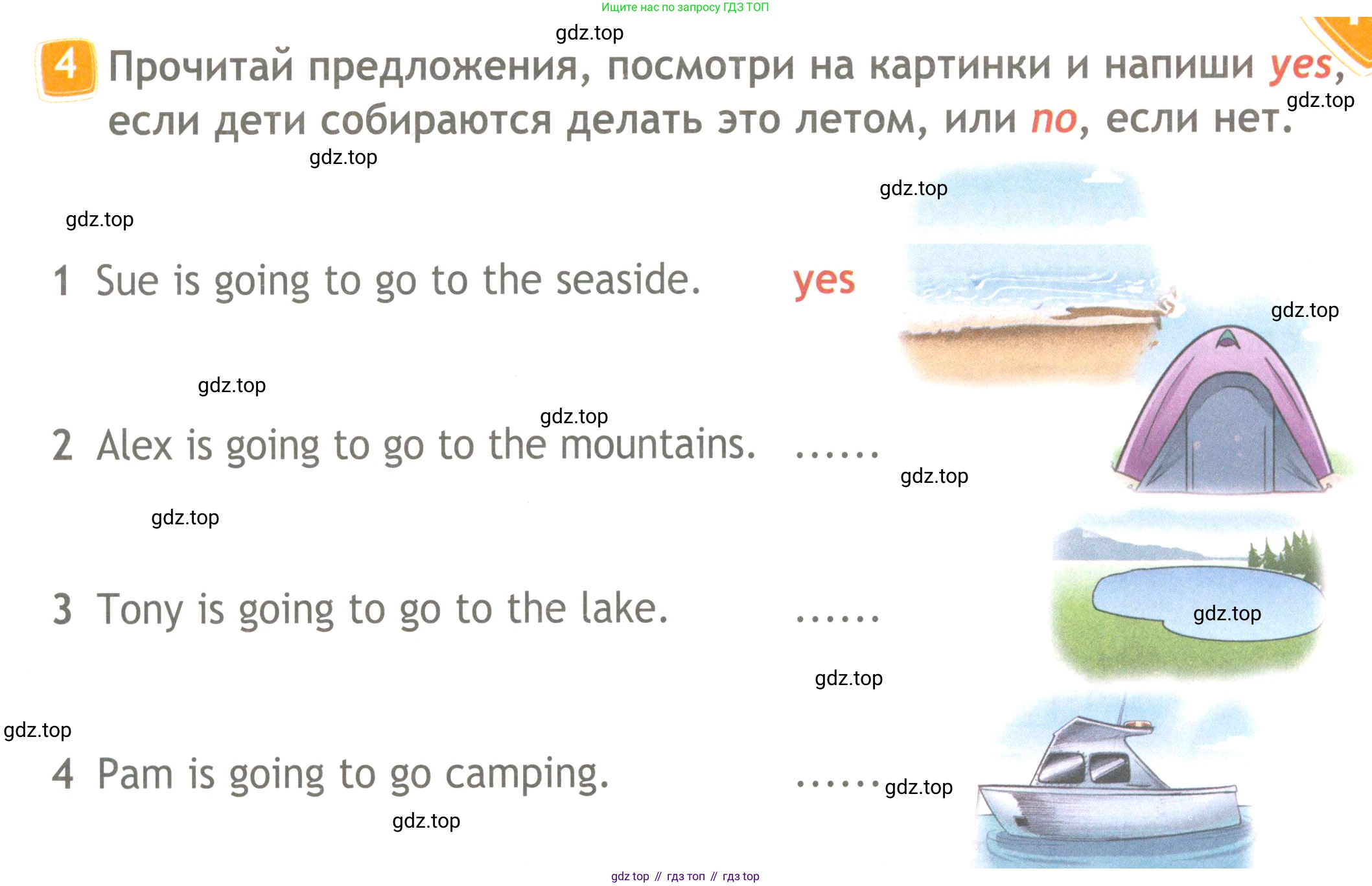 Английский язык (english), 4 класс Рабочая тетрадь (workbook), авторы: Быкова Надежда Ильинична (Bykova Nadezhda), Дули Дженни (Dooley Jenny), Поспелова Марина Давидовна (Pospelova Marina), Эванс Вирджиния (Evans Virginia), издательство Просвещение, Москва, 2023, красного цвета, страница 63, номер 4, Условие