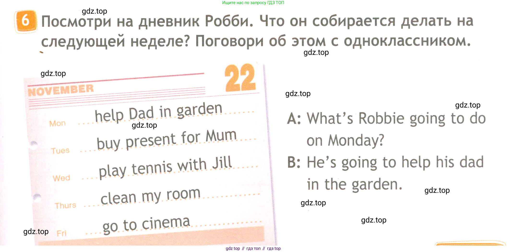 ГДЗ Английский язык (english), 4 класс Рабочая тетрадь (workbook), авторы: Быкова Надежда Ильинична (Bykova Nadezhda), Дули Дженни (Dooley Jenny), Поспелова Марина Давидовна (Pospelova Marina), Эванс Вирджиния (Evans Virginia), издательство Просвещение, Москва, 2023, красного цвета, страница 63, номер 6, Условие