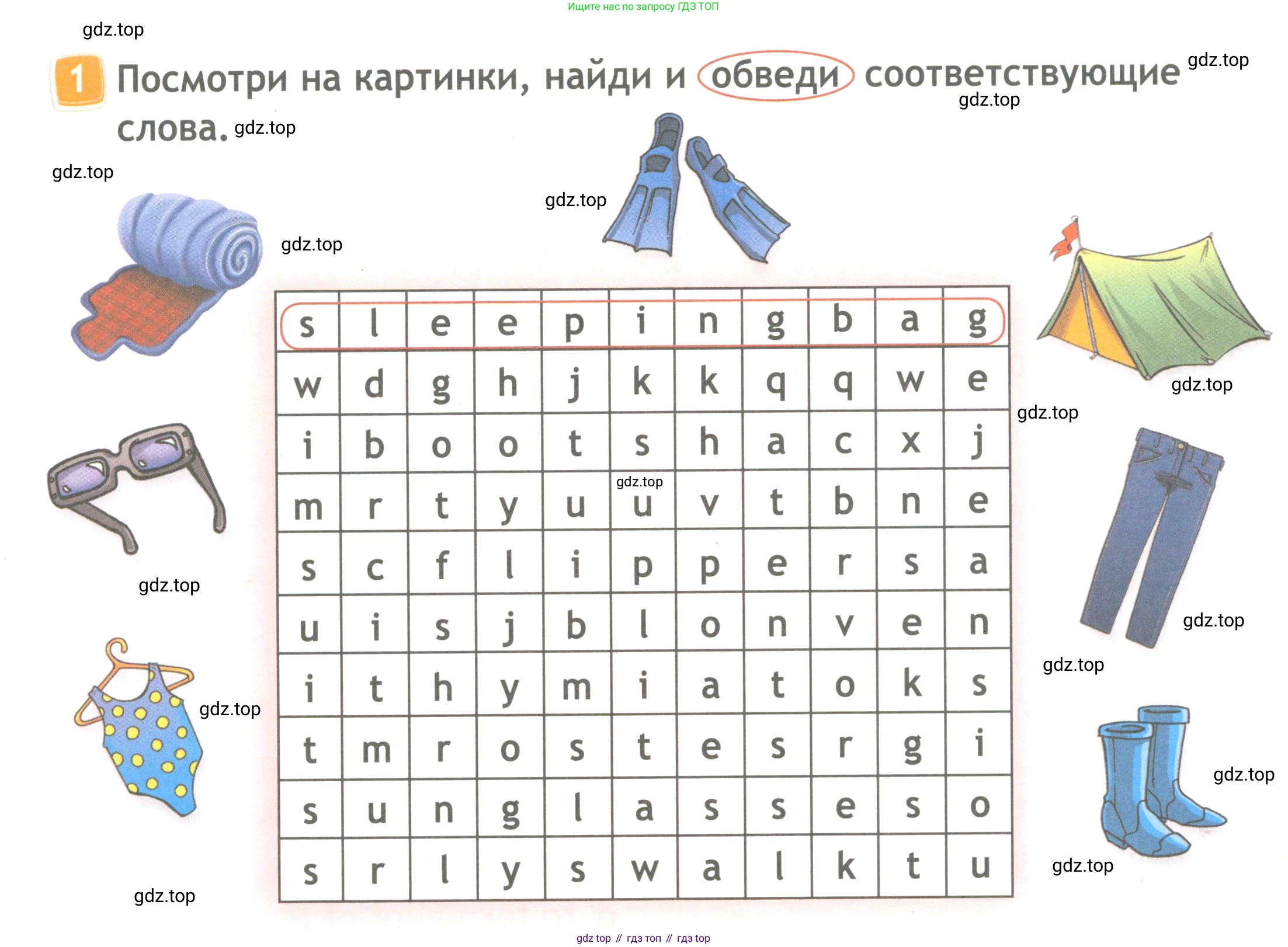 ГДЗ Английский язык (english), 4 класс Рабочая тетрадь (workbook), авторы: Быкова Надежда Ильинична (Bykova Nadezhda), Дули Дженни (Dooley Jenny), Поспелова Марина Давидовна (Pospelova Marina), Эванс Вирджиния (Evans Virginia), издательство Просвещение, Москва, 2023, красного цвета, страница 64, номер 1, Условие