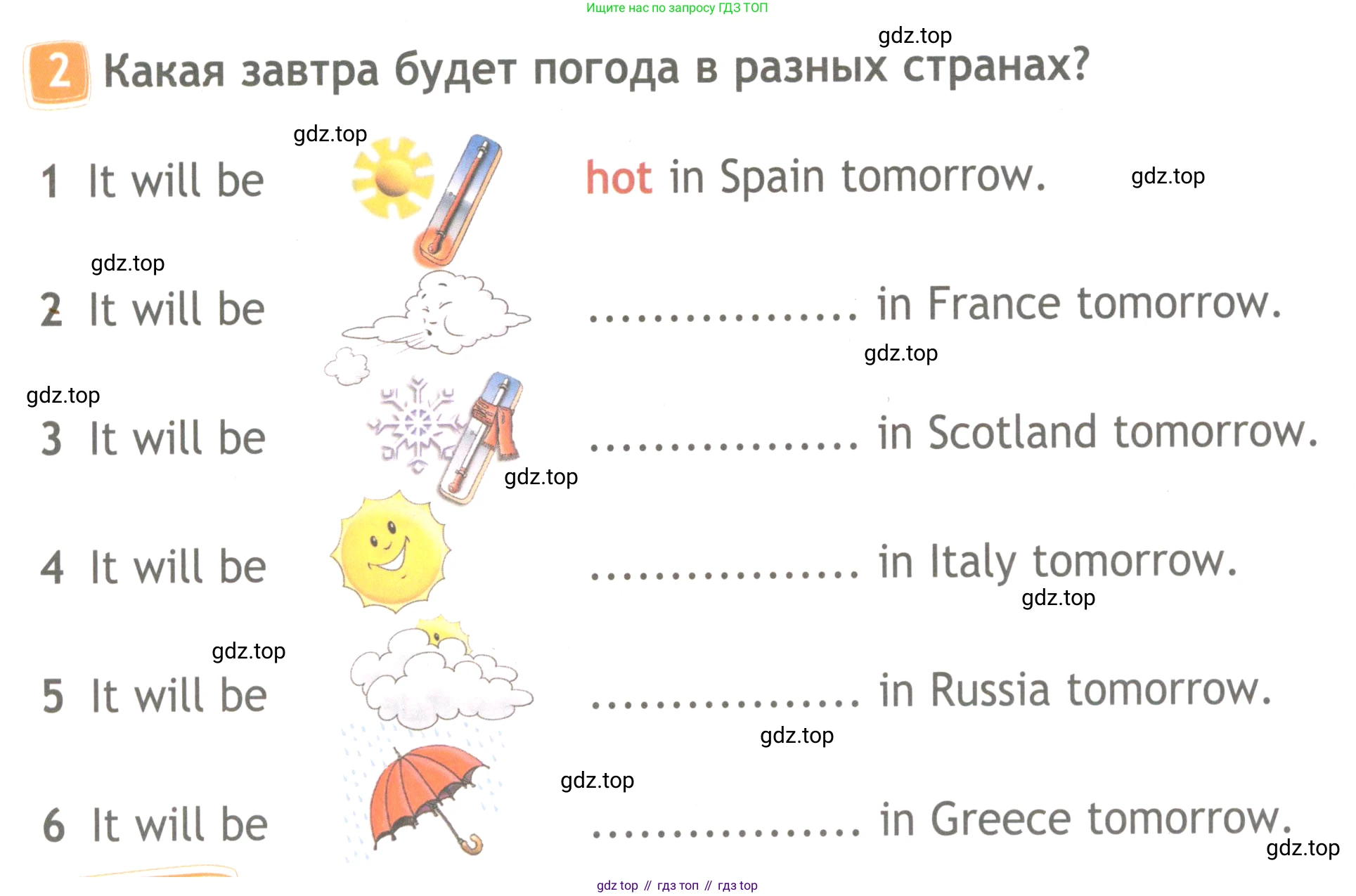 ГДЗ Английский язык (english), 4 класс Рабочая тетрадь (workbook), авторы: Быкова Надежда Ильинична (Bykova Nadezhda), Дули Дженни (Dooley Jenny), Поспелова Марина Давидовна (Pospelova Marina), Эванс Вирджиния (Evans Virginia), издательство Просвещение, Москва, 2023, красного цвета, страница 64, номер 2, Условие