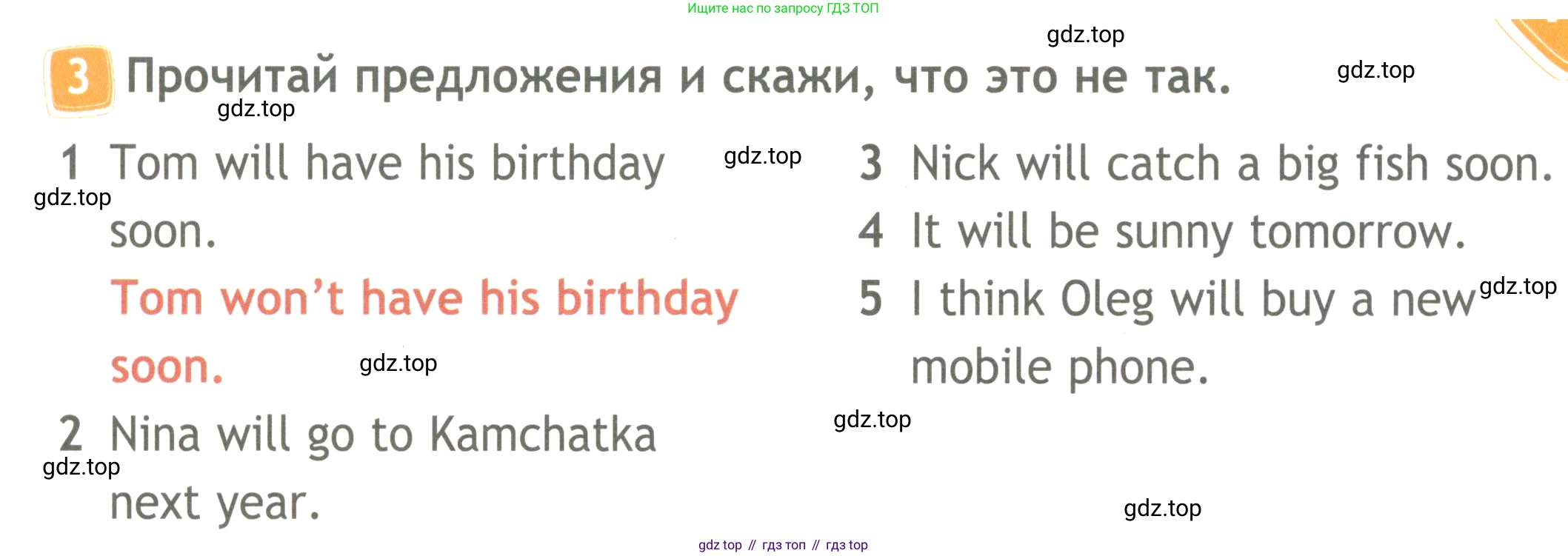 Английский язык (english), 4 класс Рабочая тетрадь (workbook), авторы: Быкова Надежда Ильинична (Bykova Nadezhda), Дули Дженни (Dooley Jenny), Поспелова Марина Давидовна (Pospelova Marina), Эванс Вирджиния (Evans Virginia), издательство Просвещение, Москва, 2023, красного цвета, страница 65, номер 3, Условие