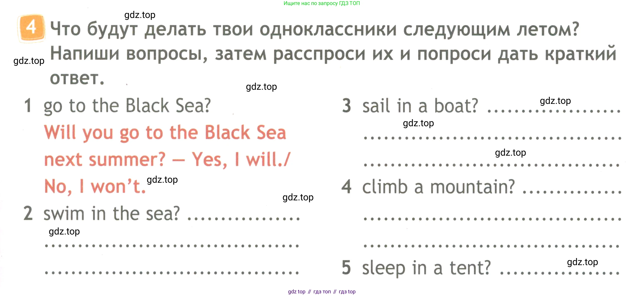 Английский язык (english), 4 класс Рабочая тетрадь (workbook), авторы: Быкова Надежда Ильинична (Bykova Nadezhda), Дули Дженни (Dooley Jenny), Поспелова Марина Давидовна (Pospelova Marina), Эванс Вирджиния (Evans Virginia), издательство Просвещение, Москва, 2023, красного цвета, страница 65, номер 4, Условие