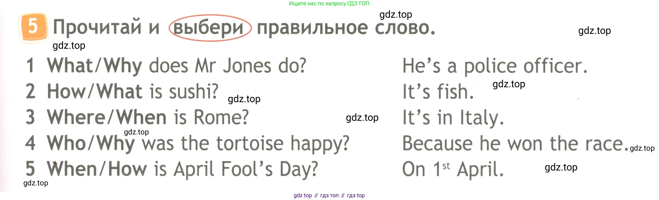 Английский язык (english), 4 класс Рабочая тетрадь (workbook), авторы: Быкова Надежда Ильинична (Bykova Nadezhda), Дули Дженни (Dooley Jenny), Поспелова Марина Давидовна (Pospelova Marina), Эванс Вирджиния (Evans Virginia), издательство Просвещение, Москва, 2023, красного цвета, страница 65, номер 5, Условие