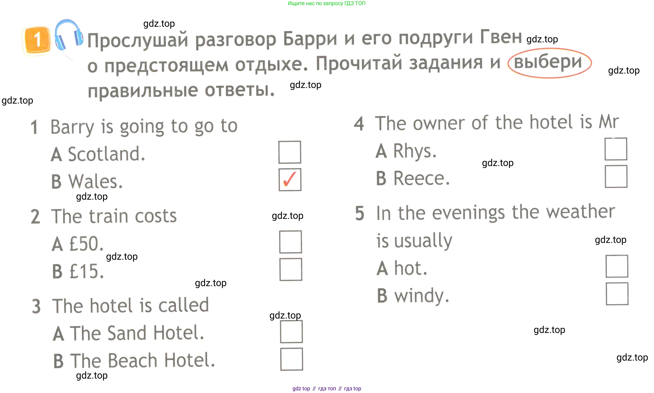 Английский язык (english), 4 класс Рабочая тетрадь (workbook), авторы: Быкова Надежда Ильинична (Bykova Nadezhda), Дули Дженни (Dooley Jenny), Поспелова Марина Давидовна (Pospelova Marina), Эванс Вирджиния (Evans Virginia), издательство Просвещение, Москва, 2023, красного цвета, страница 66, номер 1, Условие