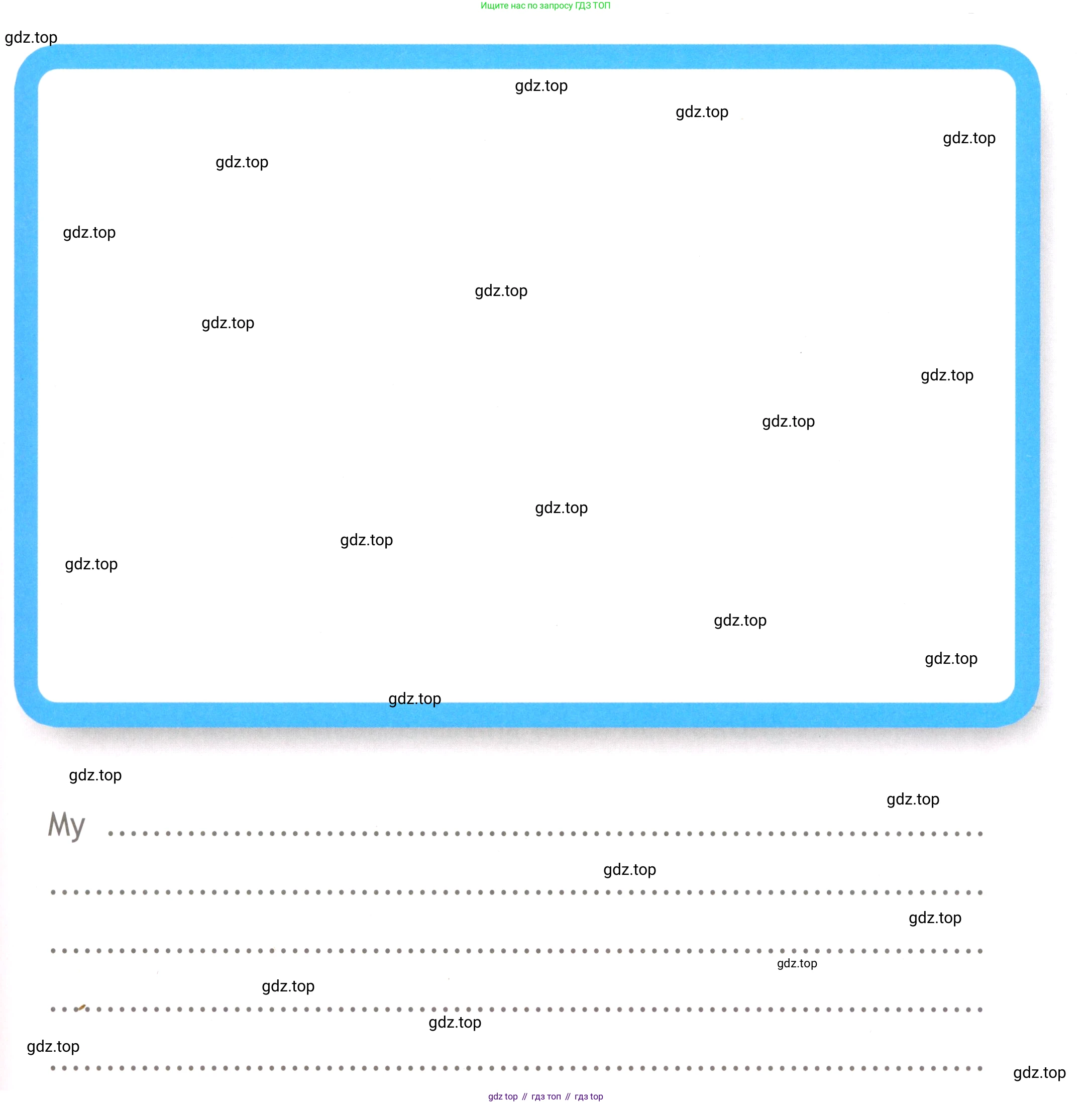 Английский язык (english), 4 класс Рабочая тетрадь (workbook), авторы: Быкова Надежда Ильинична (Bykova Nadezhda), Дули Дженни (Dooley Jenny), Поспелова Марина Давидовна (Pospelova Marina), Эванс Вирджиния (Evans Virginia), издательство Просвещение, Москва, 2023, красного цвета, страница 72, Условие