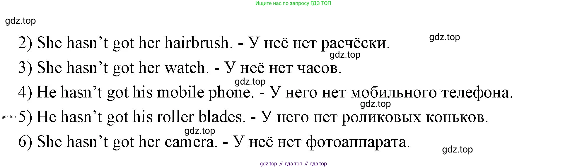 ГДЗ Английский язык (english), 4 класс Рабочая тетрадь (workbook), авторы: Быкова Надежда Ильинична (Bykova Nadezhda), Дули Дженни (Dooley Jenny), Поспелова Марина Давидовна (Pospelova Marina), Эванс Вирджиния (Evans Virginia), издательство Просвещение, Москва, 2023, красного цвета, страница 6, номер 1, Решение 1 (продолжение 2)