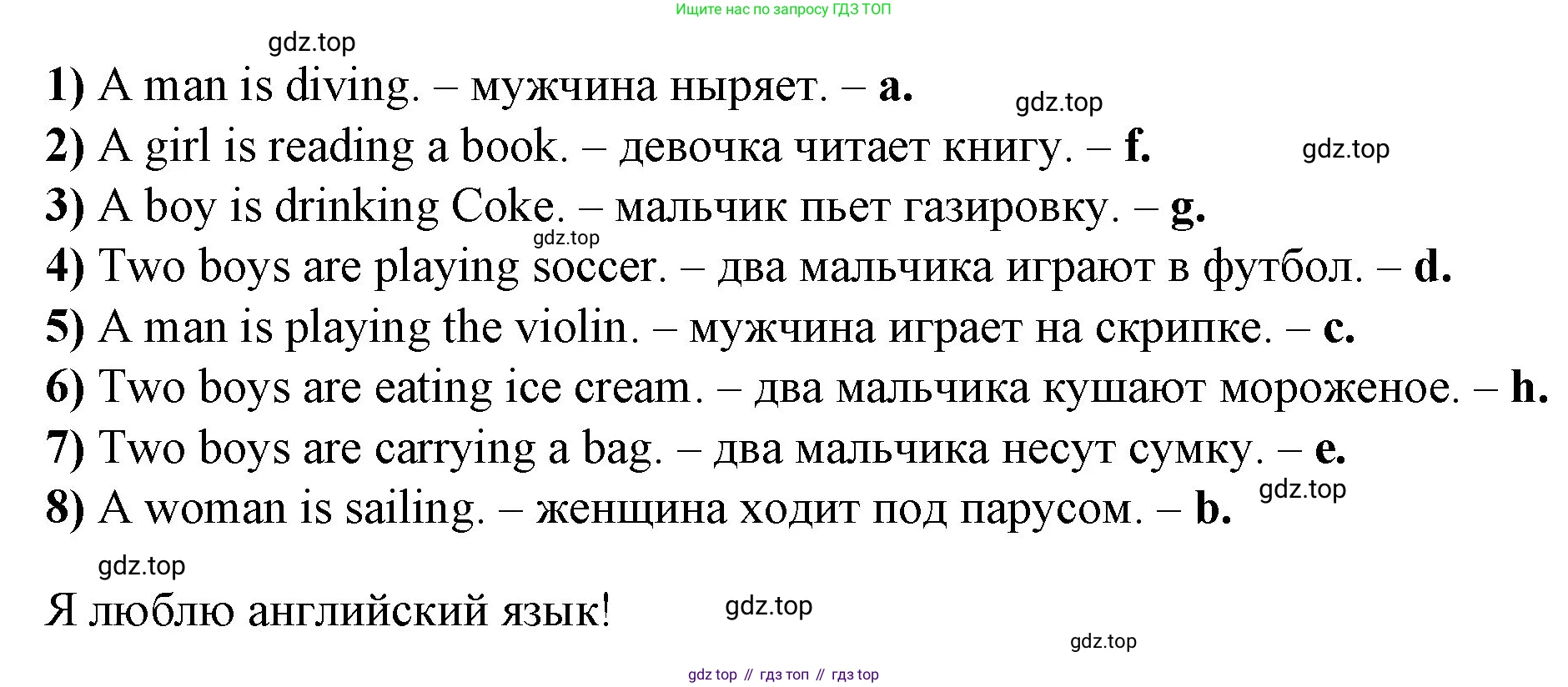 Английский язык (english), 4 класс Рабочая тетрадь (workbook), авторы: Быкова Надежда Ильинична (Bykova Nadezhda), Дули Дженни (Dooley Jenny), Поспелова Марина Давидовна (Pospelova Marina), Эванс Вирджиния (Evans Virginia), издательство Просвещение, Москва, 2023, красного цвета, страница 9, номер 4, Решение 1 (продолжение 2)