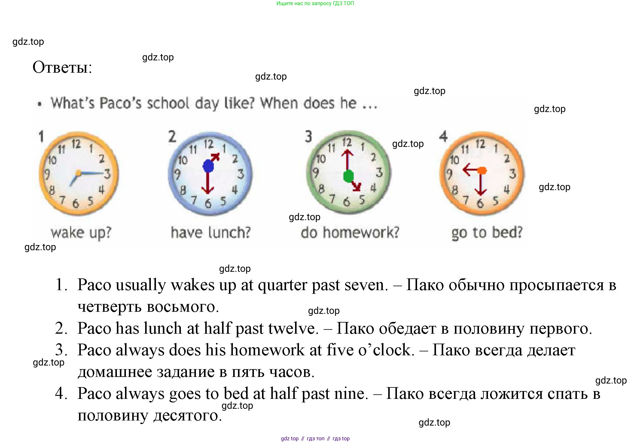 Английский язык (english), 4 класс Рабочая тетрадь (workbook), авторы: Быкова Надежда Ильинична (Bykova Nadezhda), Дули Дженни (Dooley Jenny), Поспелова Марина Давидовна (Pospelova Marina), Эванс Вирджиния (Evans Virginia), издательство Просвещение, Москва, 2023, красного цвета, страница 17, номер 3, Решение 1 (продолжение 3)