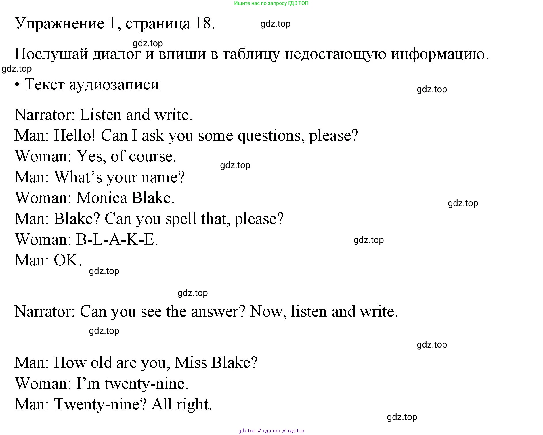 Английский язык (english), 4 класс Рабочая тетрадь (workbook), авторы: Быкова Надежда Ильинична (Bykova Nadezhda), Дули Дженни (Dooley Jenny), Поспелова Марина Давидовна (Pospelova Marina), Эванс Вирджиния (Evans Virginia), издательство Просвещение, Москва, 2023, красного цвета, страница 18, номер 1, Решение 1