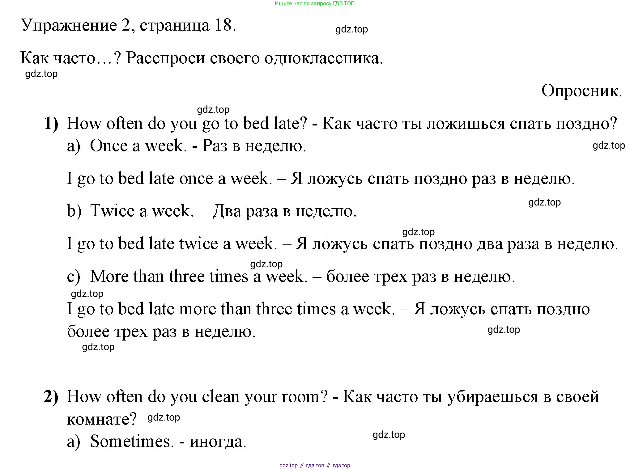 Английский язык (english), 4 класс Рабочая тетрадь (workbook), авторы: Быкова Надежда Ильинична (Bykova Nadezhda), Дули Дженни (Dooley Jenny), Поспелова Марина Давидовна (Pospelova Marina), Эванс Вирджиния (Evans Virginia), издательство Просвещение, Москва, 2023, красного цвета, страница 18, номер 2, Решение 1
