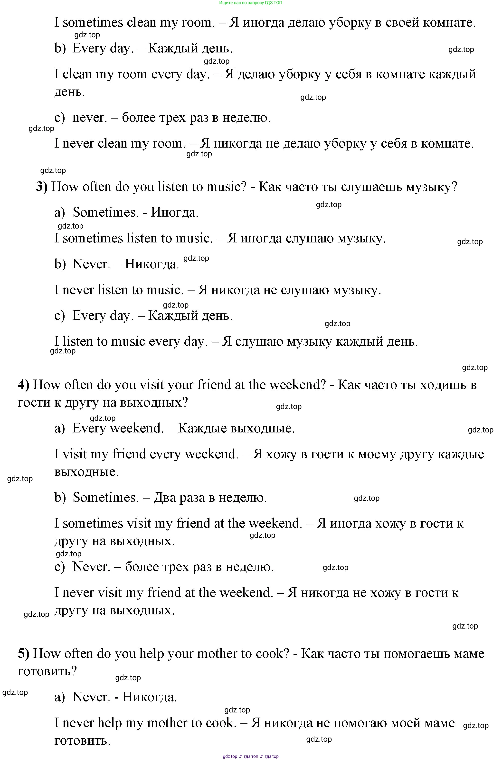 Английский язык (english), 4 класс Рабочая тетрадь (workbook), авторы: Быкова Надежда Ильинична (Bykova Nadezhda), Дули Дженни (Dooley Jenny), Поспелова Марина Давидовна (Pospelova Marina), Эванс Вирджиния (Evans Virginia), издательство Просвещение, Москва, 2023, красного цвета, страница 18, номер 2, Решение 1 (продолжение 2)