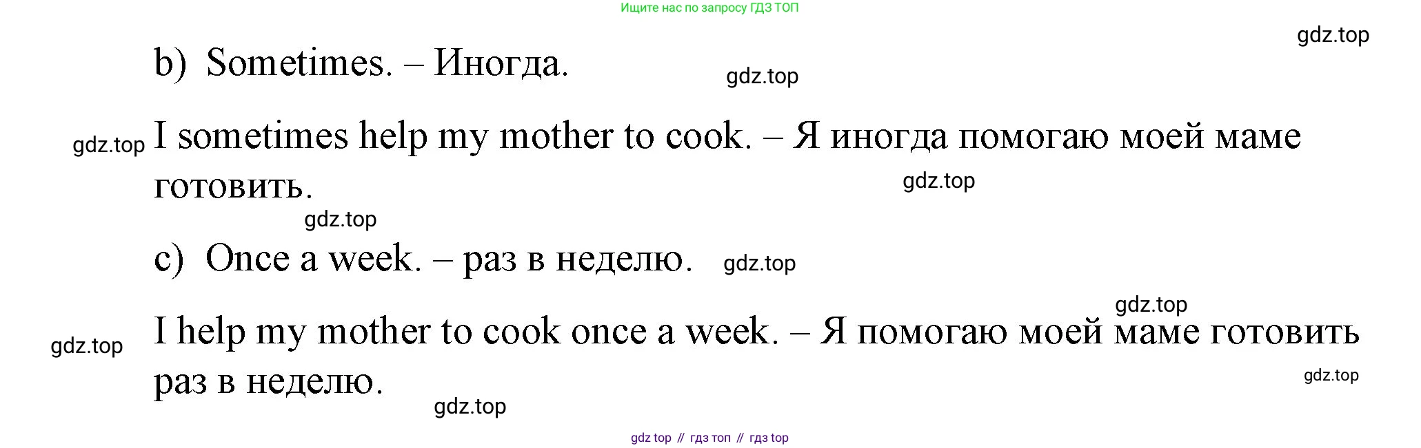 Английский язык (english), 4 класс Рабочая тетрадь (workbook), авторы: Быкова Надежда Ильинична (Bykova Nadezhda), Дули Дженни (Dooley Jenny), Поспелова Марина Давидовна (Pospelova Marina), Эванс Вирджиния (Evans Virginia), издательство Просвещение, Москва, 2023, красного цвета, страница 18, номер 2, Решение 1 (продолжение 3)