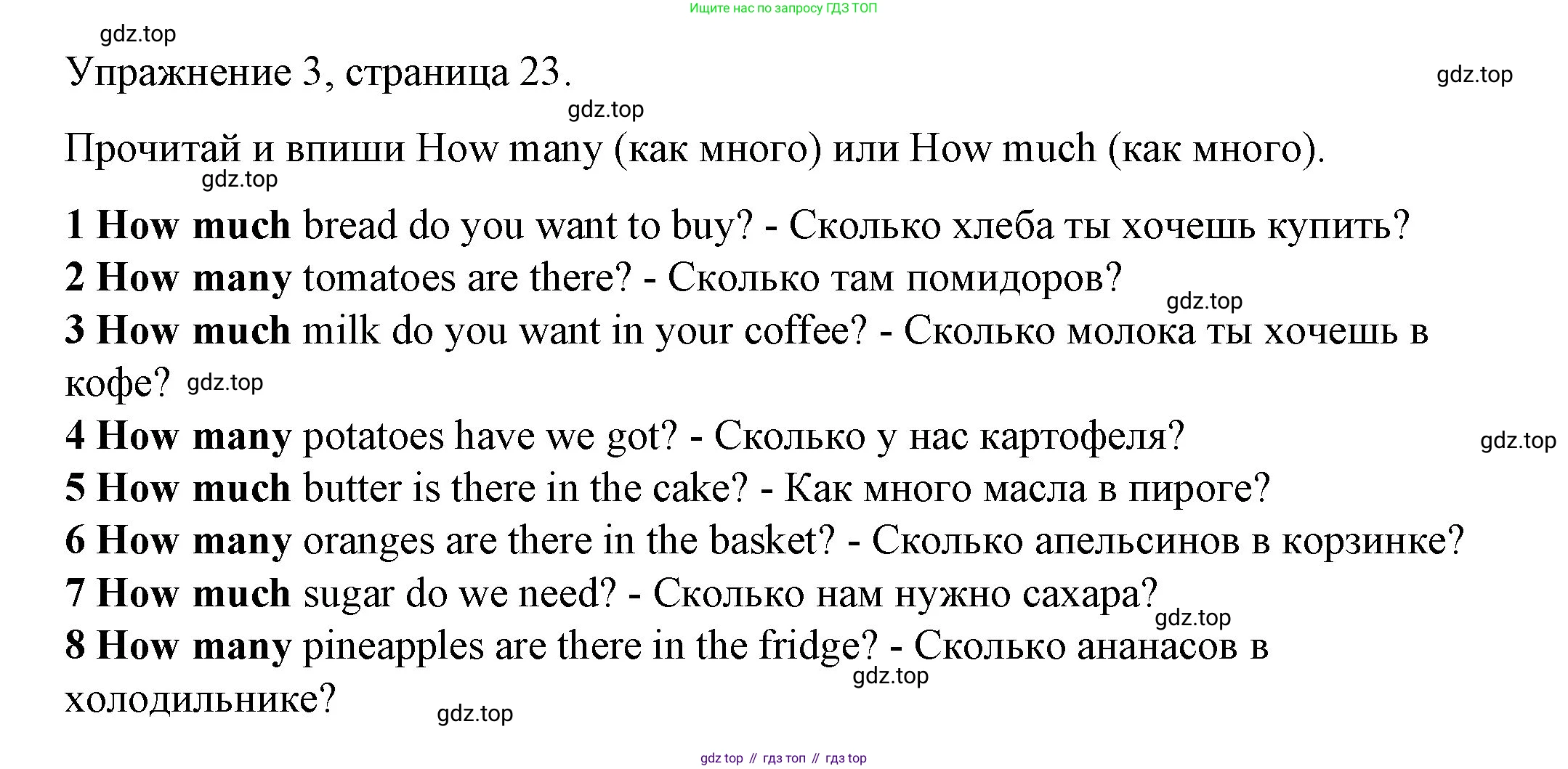 ГДЗ Английский язык (english), 4 класс Рабочая тетрадь (workbook), авторы: Быкова Надежда Ильинична (Bykova Nadezhda), Дули Дженни (Dooley Jenny), Поспелова Марина Давидовна (Pospelova Marina), Эванс Вирджиния (Evans Virginia), издательство Просвещение, Москва, 2023, красного цвета, страница 23, номер 3, Решение 1