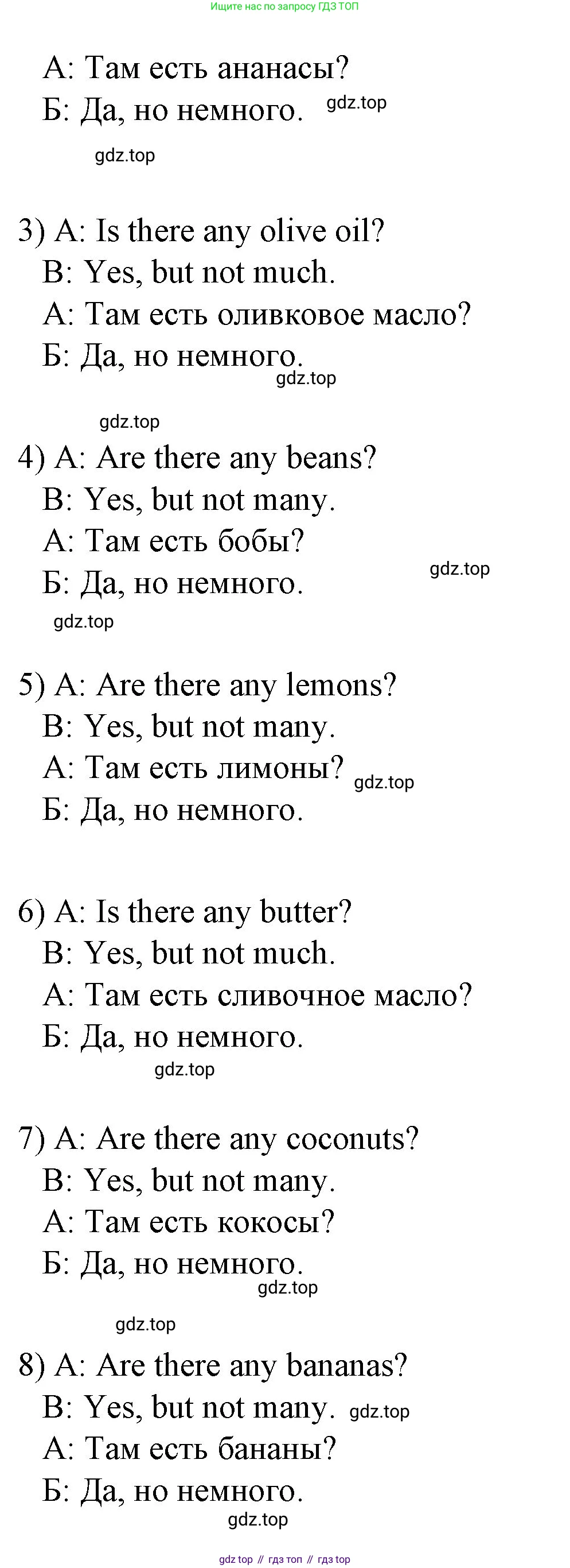Английский язык (english), 4 класс Рабочая тетрадь (workbook), авторы: Быкова Надежда Ильинична (Bykova Nadezhda), Дули Дженни (Dooley Jenny), Поспелова Марина Давидовна (Pospelova Marina), Эванс Вирджиния (Evans Virginia), издательство Просвещение, Москва, 2023, красного цвета, страница 23, номер 4, Решение 1 (продолжение 2)