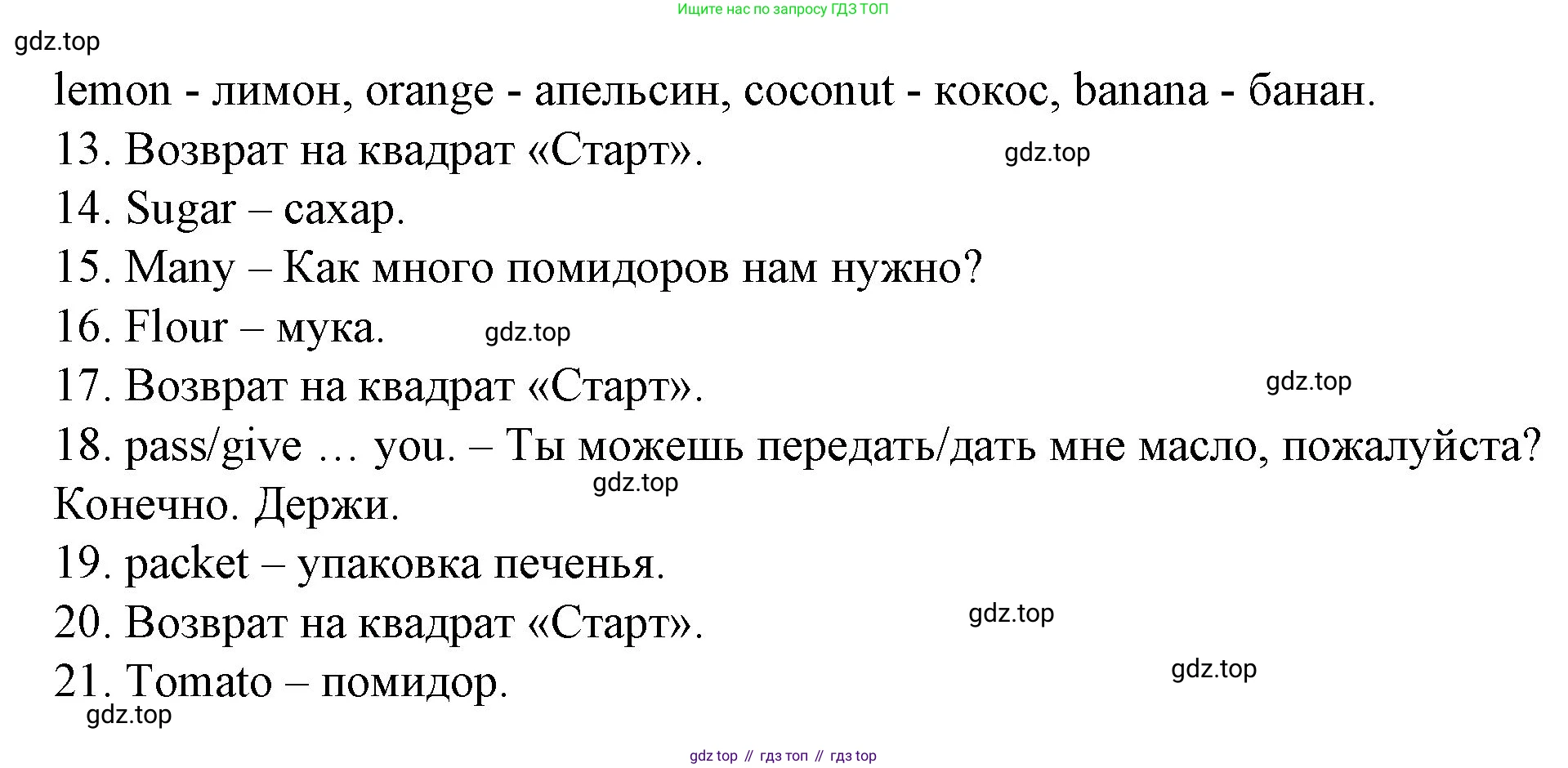 Английский язык (english), 4 класс Рабочая тетрадь (workbook), авторы: Быкова Надежда Ильинична (Bykova Nadezhda), Дули Дженни (Dooley Jenny), Поспелова Марина Давидовна (Pospelova Marina), Эванс Вирджиния (Evans Virginia), издательство Просвещение, Москва, 2023, красного цвета, страница 28, Решение 1 (продолжение 2)