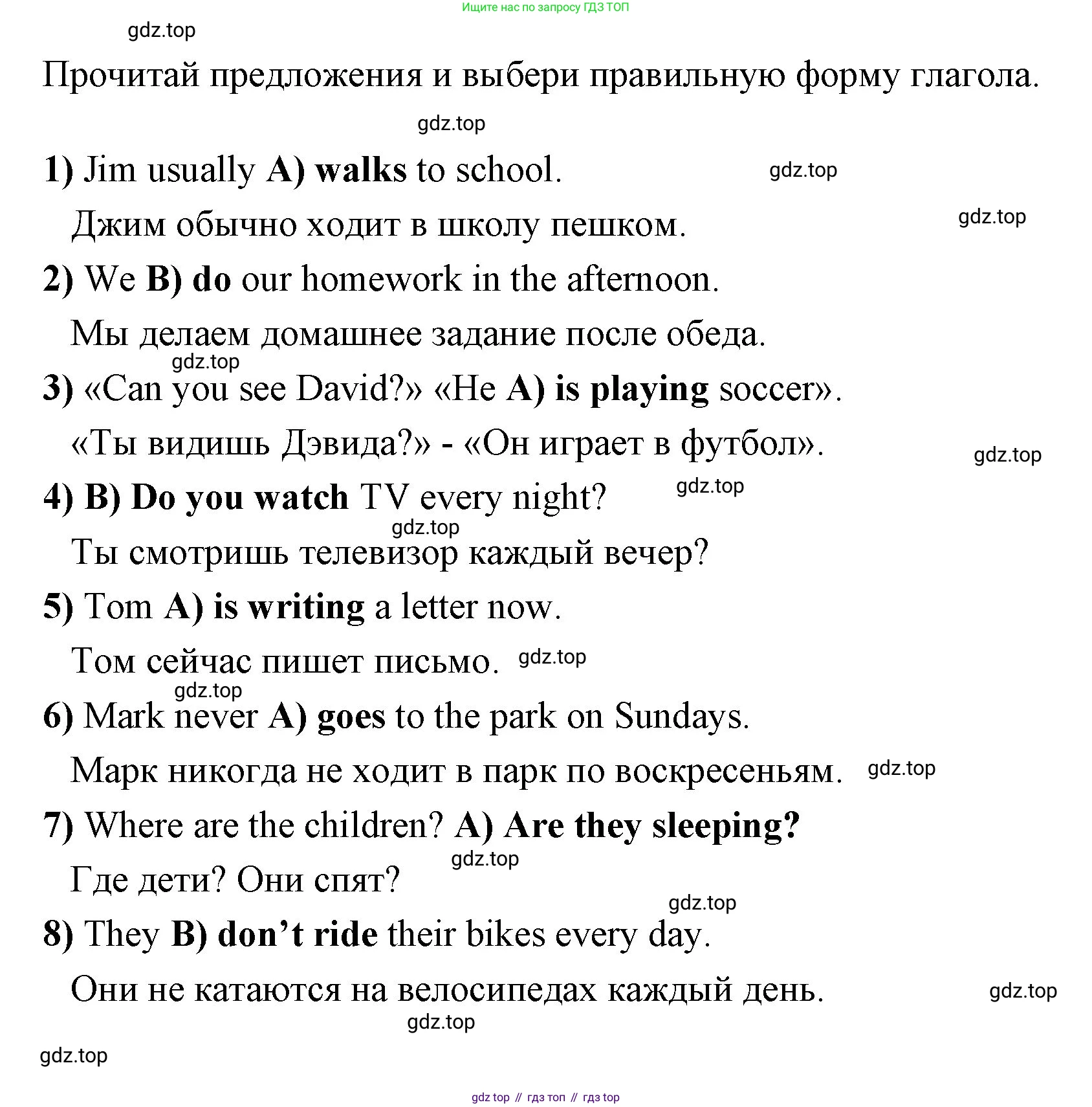 Английский язык (english), 4 класс Рабочая тетрадь (workbook), авторы: Быкова Надежда Ильинична (Bykova Nadezhda), Дули Дженни (Dooley Jenny), Поспелова Марина Давидовна (Pospelova Marina), Эванс Вирджиния (Evans Virginia), издательство Просвещение, Москва, 2023, красного цвета, страница 31, номер 3, Решение 1