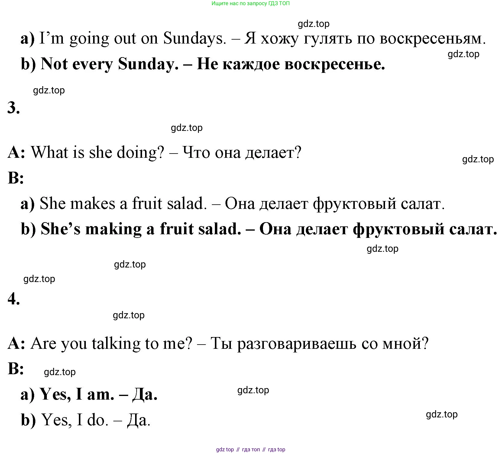 Английский язык (english), 4 класс Рабочая тетрадь (workbook), авторы: Быкова Надежда Ильинична (Bykova Nadezhda), Дули Дженни (Dooley Jenny), Поспелова Марина Давидовна (Pospelova Marina), Эванс Вирджиния (Evans Virginia), издательство Просвещение, Москва, 2023, красного цвета, страница 31, номер 4, Решение 1 (продолжение 2)