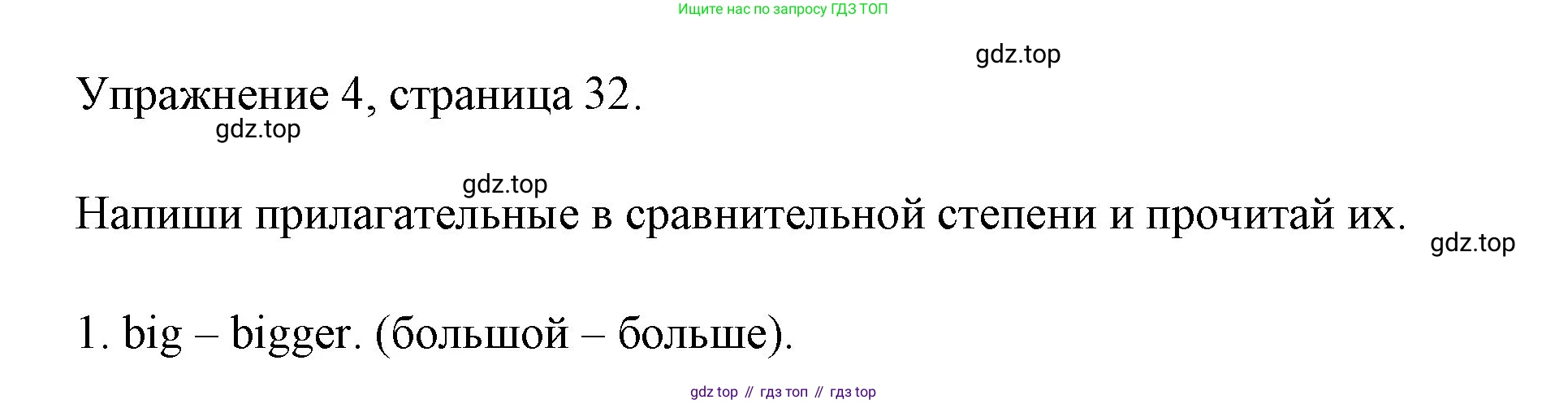 Английский язык (english), 4 класс Рабочая тетрадь (workbook), авторы: Быкова Надежда Ильинична (Bykova Nadezhda), Дули Дженни (Dooley Jenny), Поспелова Марина Давидовна (Pospelova Marina), Эванс Вирджиния (Evans Virginia), издательство Просвещение, Москва, 2023, красного цвета, страница 32, номер 4, Решение 1