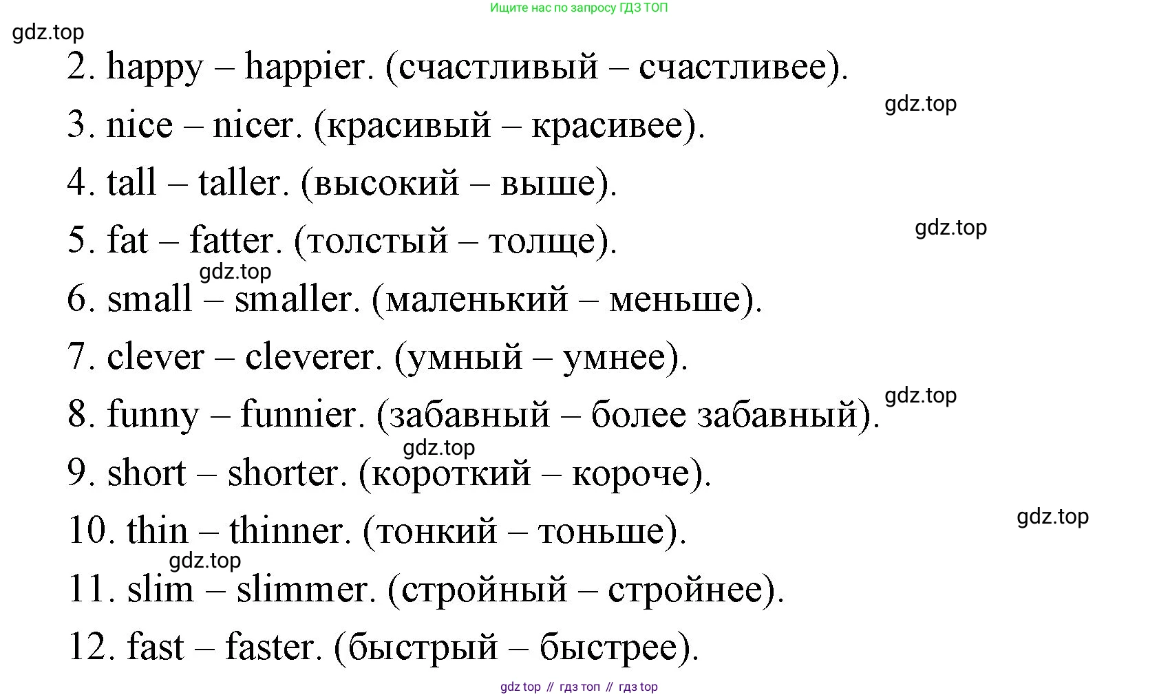 Английский язык (english), 4 класс Рабочая тетрадь (workbook), авторы: Быкова Надежда Ильинична (Bykova Nadezhda), Дули Дженни (Dooley Jenny), Поспелова Марина Давидовна (Pospelova Marina), Эванс Вирджиния (Evans Virginia), издательство Просвещение, Москва, 2023, красного цвета, страница 32, номер 4, Решение 1 (продолжение 2)