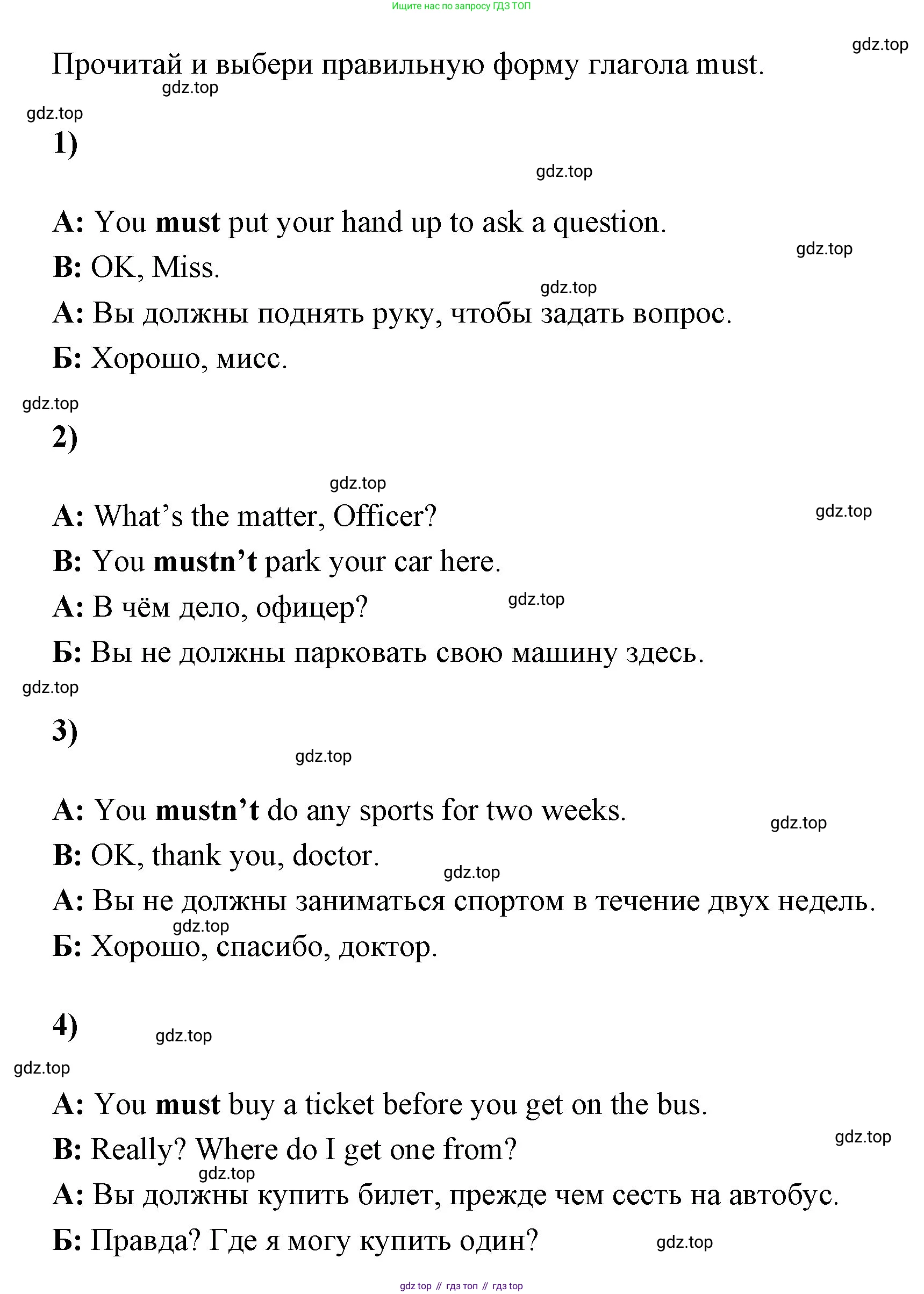 Английский язык (english), 4 класс Рабочая тетрадь (workbook), авторы: Быкова Надежда Ильинична (Bykova Nadezhda), Дули Дженни (Dooley Jenny), Поспелова Марина Давидовна (Pospelova Marina), Эванс Вирджиния (Evans Virginia), издательство Просвещение, Москва, 2023, красного цвета, страница 34, номер 1, Решение 1