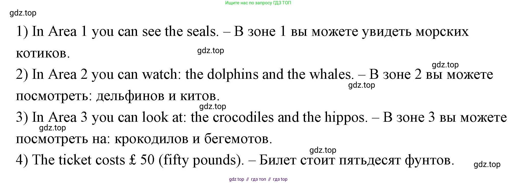 Английский язык (english), 4 класс Рабочая тетрадь (workbook), авторы: Быкова Надежда Ильинична (Bykova Nadezhda), Дули Дженни (Dooley Jenny), Поспелова Марина Давидовна (Pospelova Marina), Эванс Вирджиния (Evans Virginia), издательство Просвещение, Москва, 2023, красного цвета, страница 34, номер 2, Решение 1 (продолжение 3)