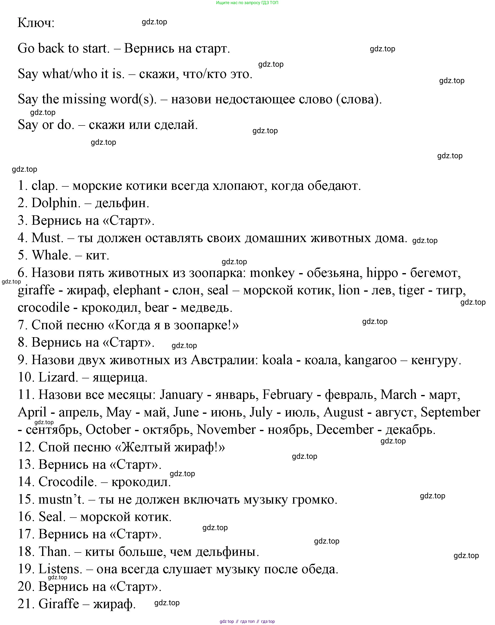 Английский язык (english), 4 класс Рабочая тетрадь (workbook), авторы: Быкова Надежда Ильинична (Bykova Nadezhda), Дули Дженни (Dooley Jenny), Поспелова Марина Давидовна (Pospelova Marina), Эванс Вирджиния (Evans Virginia), издательство Просвещение, Москва, 2023, красного цвета, страница 36, Решение 1