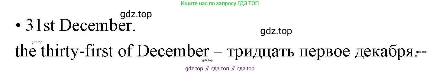 Английский язык (english), 4 класс Рабочая тетрадь (workbook), авторы: Быкова Надежда Ильинична (Bykova Nadezhda), Дули Дженни (Dooley Jenny), Поспелова Марина Давидовна (Pospelova Marina), Эванс Вирджиния (Evans Virginia), издательство Просвещение, Москва, 2023, красного цвета, страница 40, номер 2, Решение 1 (продолжение 2)