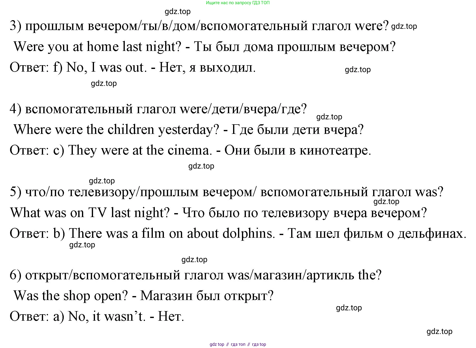 Английский язык (english), 4 класс Рабочая тетрадь (workbook), авторы: Быкова Надежда Ильинична (Bykova Nadezhda), Дули Дженни (Dooley Jenny), Поспелова Марина Давидовна (Pospelova Marina), Эванс Вирджиния (Evans Virginia), издательство Просвещение, Москва, 2023, красного цвета, страница 41, номер 4, Решение 1 (продолжение 2)
