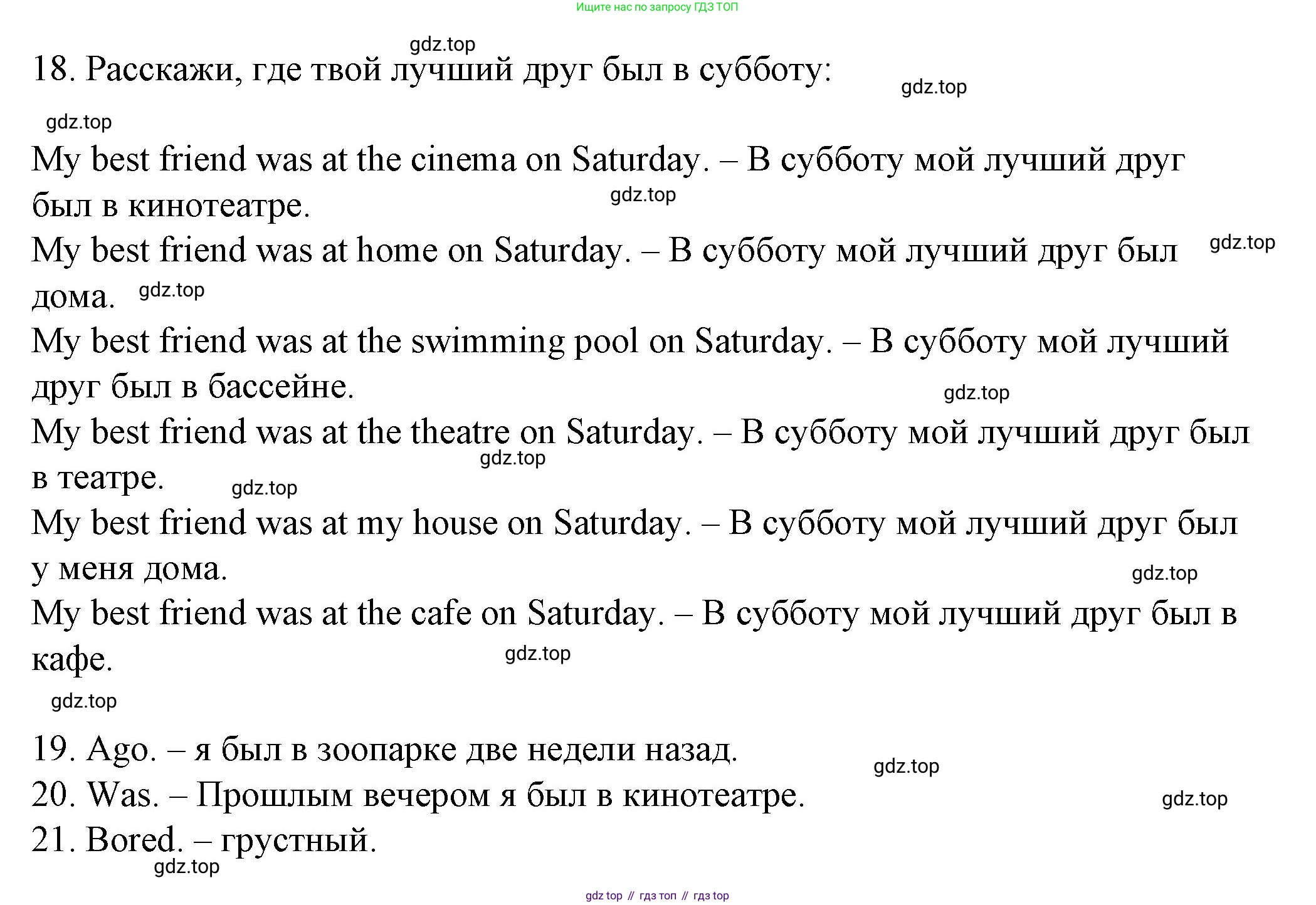 Английский язык (english), 4 класс Рабочая тетрадь (workbook), авторы: Быкова Надежда Ильинична (Bykova Nadezhda), Дули Дженни (Dooley Jenny), Поспелова Марина Давидовна (Pospelova Marina), Эванс Вирджиния (Evans Virginia), издательство Просвещение, Москва, 2023, красного цвета, страница 44, Решение 1 (продолжение 3)