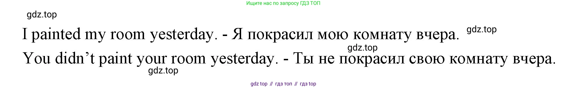 Английский язык (english), 4 класс Рабочая тетрадь (workbook), авторы: Быкова Надежда Ильинична (Bykova Nadezhda), Дули Дженни (Dooley Jenny), Поспелова Марина Давидовна (Pospelova Marina), Эванс Вирджиния (Evans Virginia), издательство Просвещение, Москва, 2023, красного цвета, страница 46, номер 3, Решение 1 (продолжение 2)