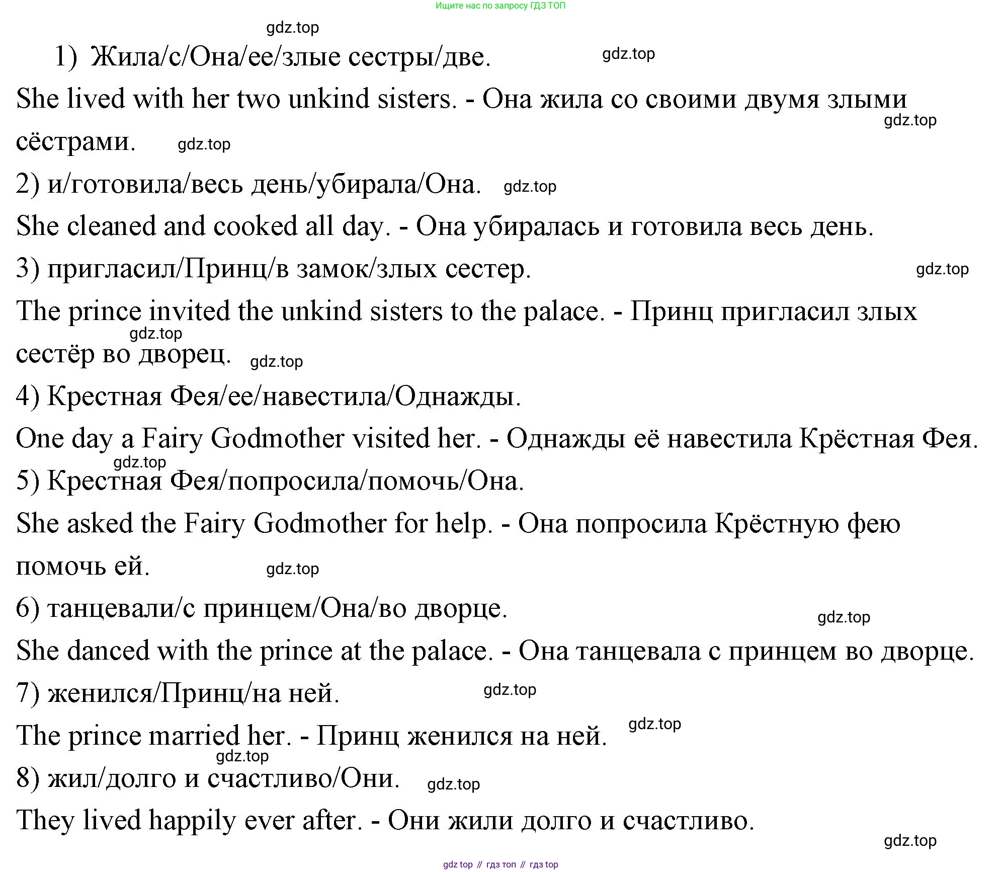 Английский язык (english), 4 класс Рабочая тетрадь (workbook), авторы: Быкова Надежда Ильинична (Bykova Nadezhda), Дули Дженни (Dooley Jenny), Поспелова Марина Давидовна (Pospelova Marina), Эванс Вирджиния (Evans Virginia), издательство Просвещение, Москва, 2023, красного цвета, страница 48, номер 1, Решение 1 (продолжение 2)