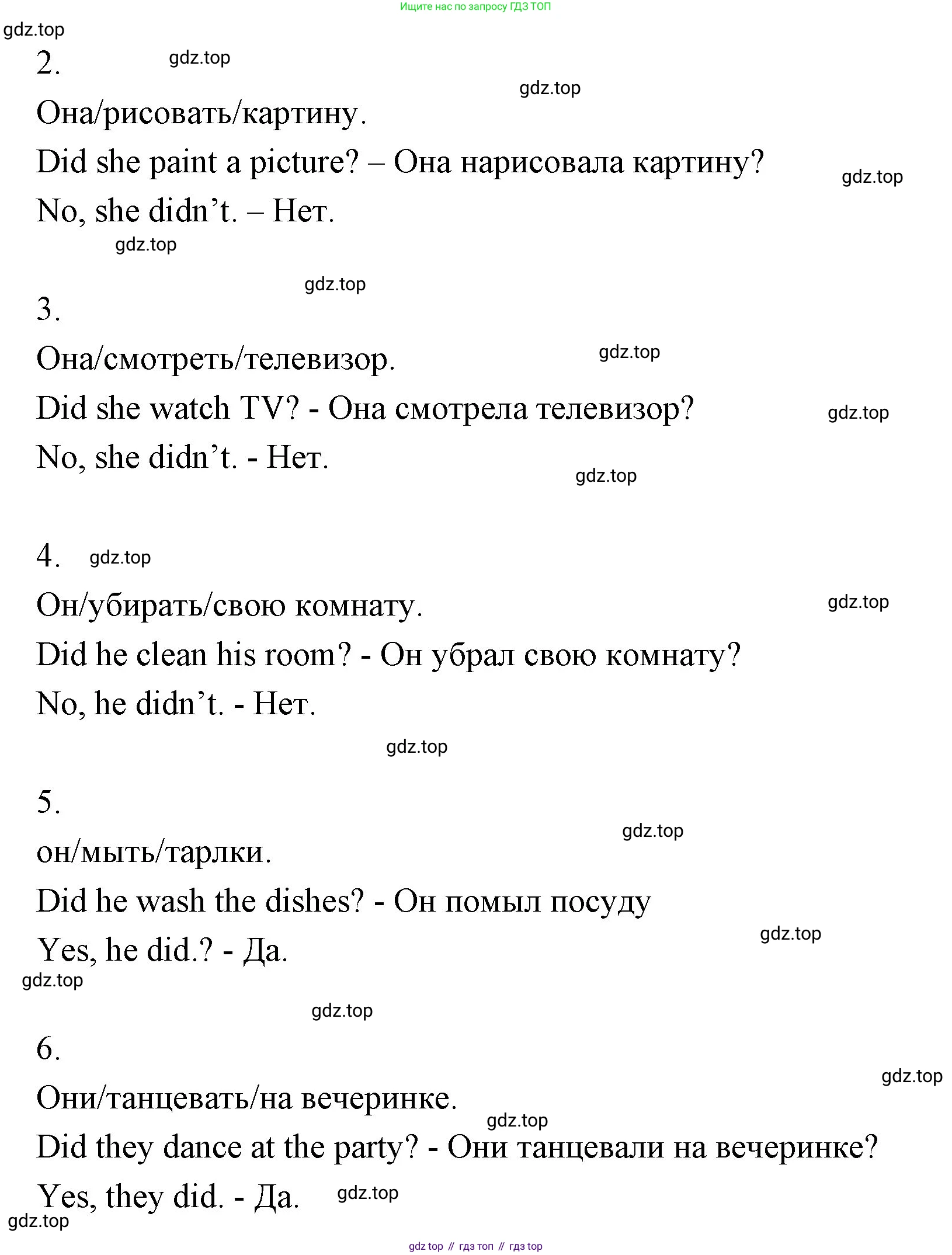 Английский язык (english), 4 класс Рабочая тетрадь (workbook), авторы: Быкова Надежда Ильинична (Bykova Nadezhda), Дули Дженни (Dooley Jenny), Поспелова Марина Давидовна (Pospelova Marina), Эванс Вирджиния (Evans Virginia), издательство Просвещение, Москва, 2023, красного цвета, страница 49, номер 4, Решение 1 (продолжение 2)