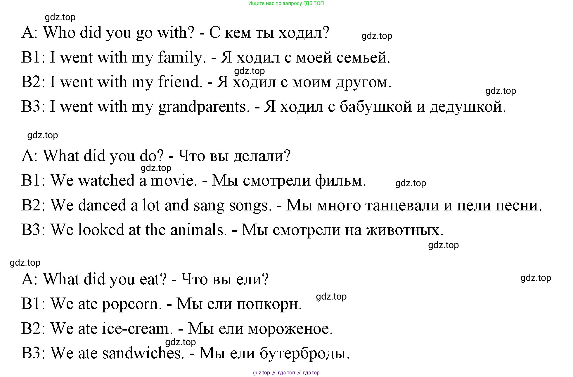 ГДЗ Английский язык (english), 4 класс Рабочая тетрадь (workbook), авторы: Быкова Надежда Ильинична (Bykova Nadezhda), Дули Дженни (Dooley Jenny), Поспелова Марина Давидовна (Pospelova Marina), Эванс Вирджиния (Evans Virginia), издательство Просвещение, Москва, 2023, красного цвета, страница 58, номер 2, Решение 1 (продолжение 2)