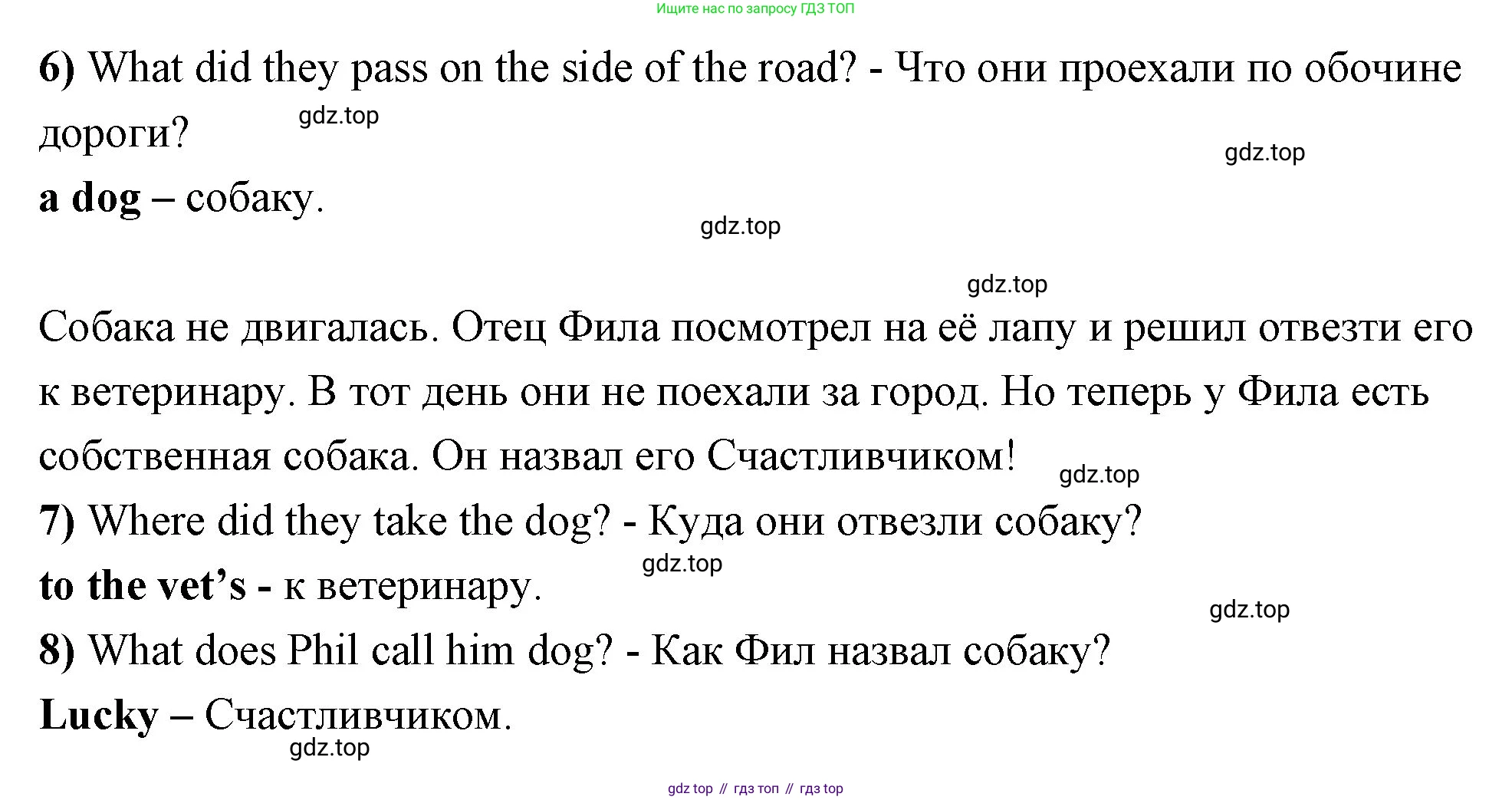 Английский язык (english), 4 класс Рабочая тетрадь (workbook), авторы: Быкова Надежда Ильинична (Bykova Nadezhda), Дули Дженни (Dooley Jenny), Поспелова Марина Давидовна (Pospelova Marina), Эванс Вирджиния (Evans Virginia), издательство Просвещение, Москва, 2023, красного цвета, страница 59, номер 3, Решение 1 (продолжение 2)
