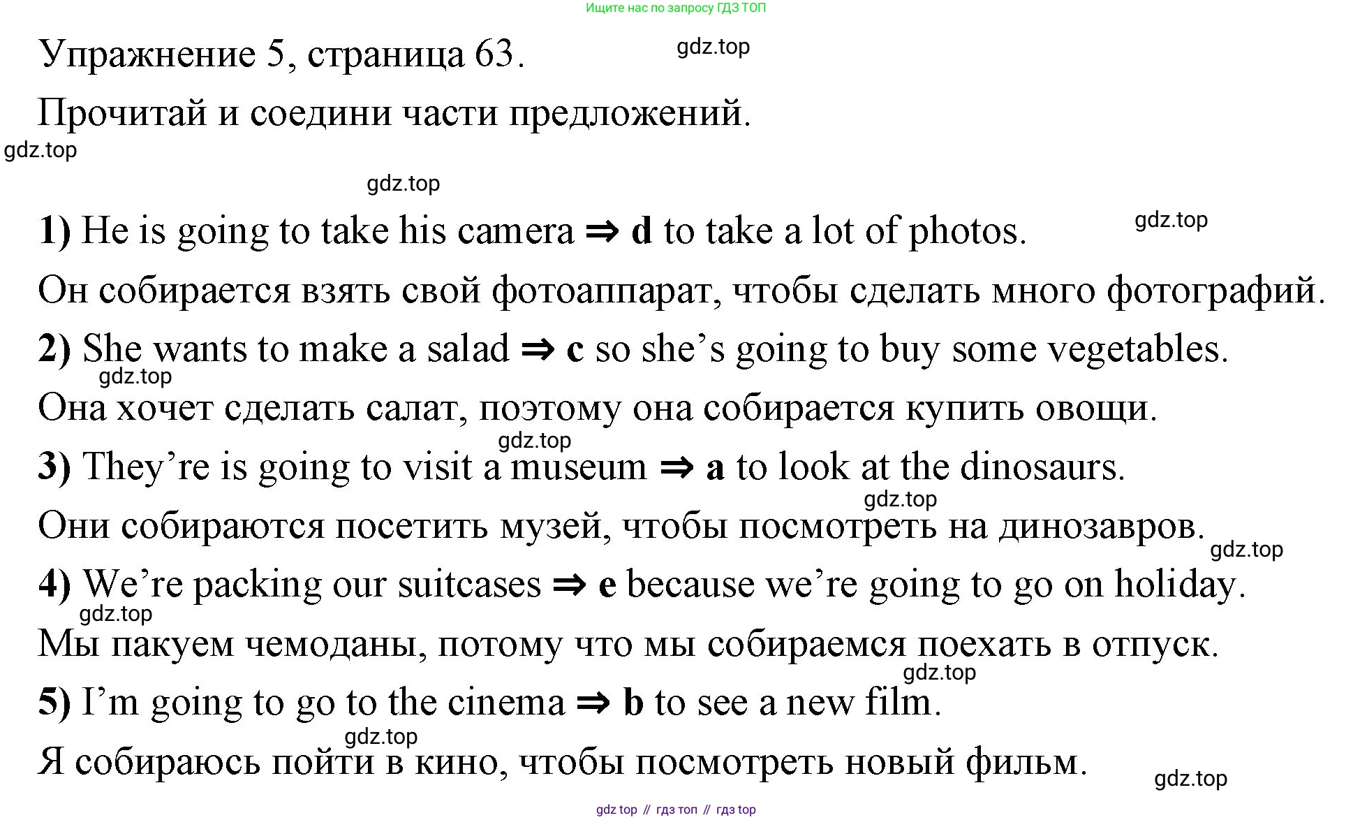 Английский язык (english), 4 класс Рабочая тетрадь (workbook), авторы: Быкова Надежда Ильинична (Bykova Nadezhda), Дули Дженни (Dooley Jenny), Поспелова Марина Давидовна (Pospelova Marina), Эванс Вирджиния (Evans Virginia), издательство Просвещение, Москва, 2023, красного цвета, страница 63, номер 5, Решение 1