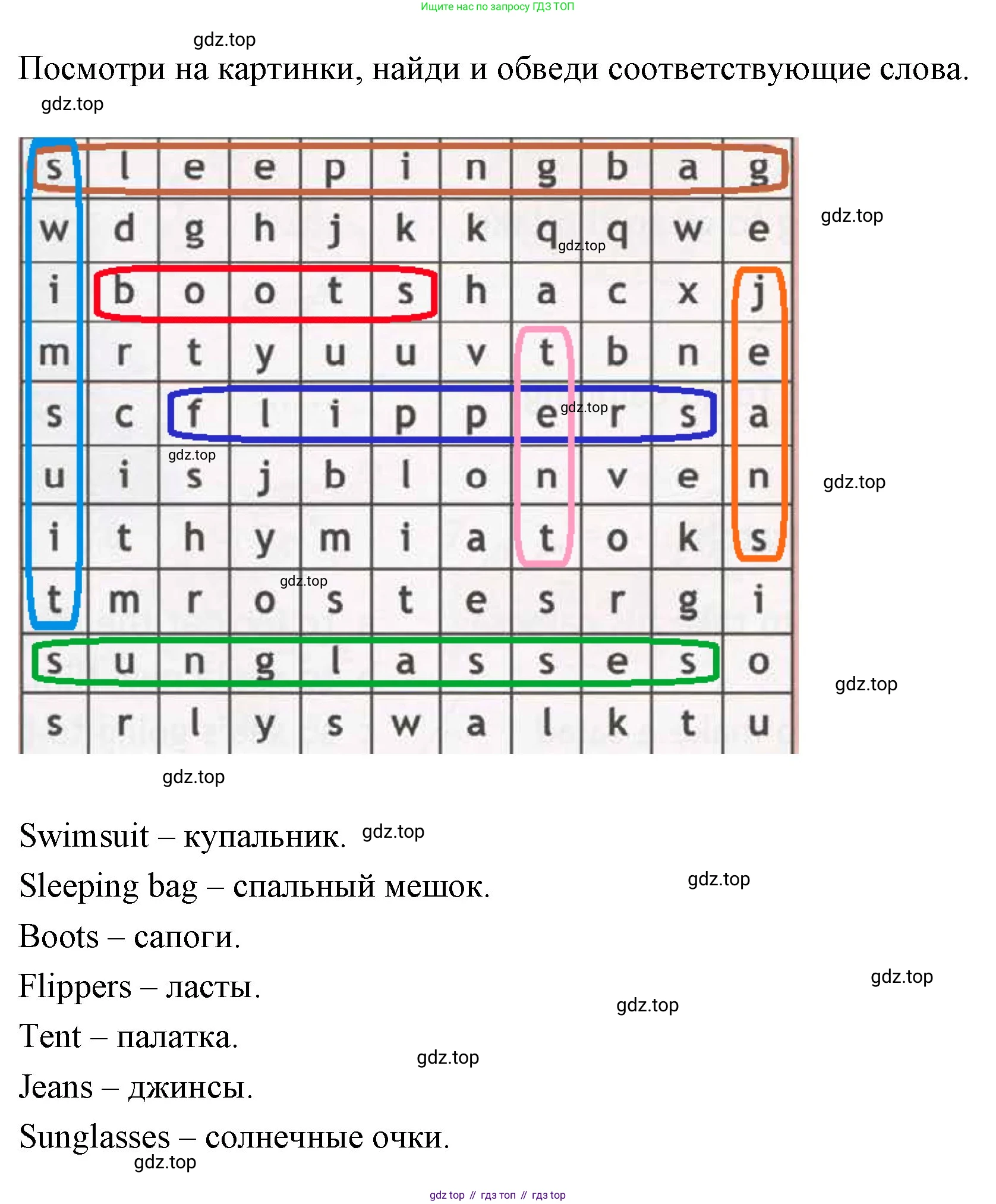 ГДЗ Английский язык (english), 4 класс Рабочая тетрадь (workbook), авторы: Быкова Надежда Ильинична (Bykova Nadezhda), Дули Дженни (Dooley Jenny), Поспелова Марина Давидовна (Pospelova Marina), Эванс Вирджиния (Evans Virginia), издательство Просвещение, Москва, 2023, красного цвета, страница 64, номер 1, Решение 1 (продолжение 2)