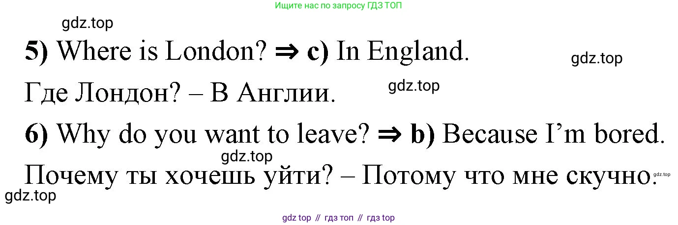Английский язык (english), 4 класс Рабочая тетрадь (workbook), авторы: Быкова Надежда Ильинична (Bykova Nadezhda), Дули Дженни (Dooley Jenny), Поспелова Марина Давидовна (Pospelova Marina), Эванс Вирджиния (Evans Virginia), издательство Просвещение, Москва, 2023, красного цвета, страница 65, номер 6, Решение 1 (продолжение 2)