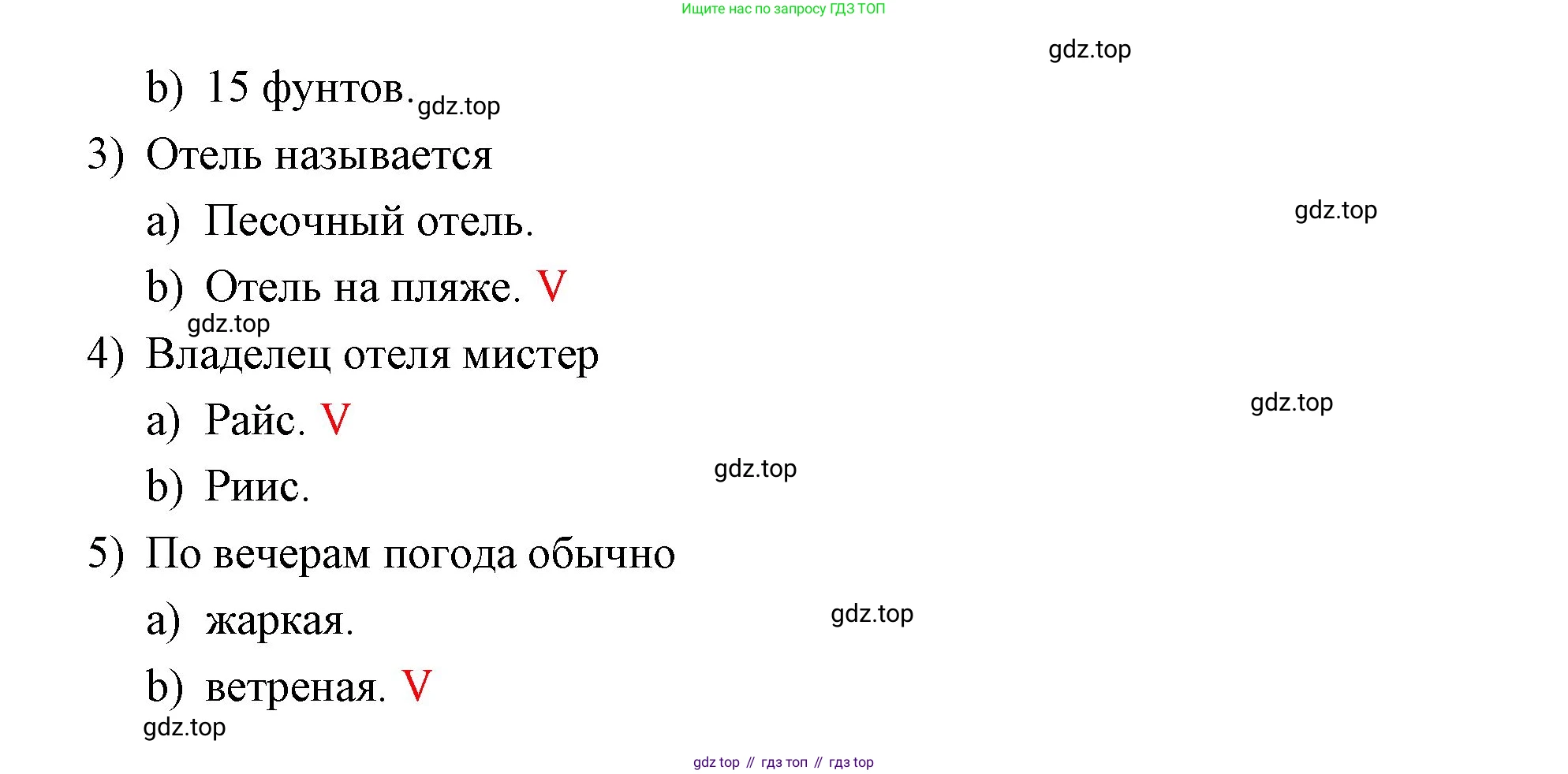 Английский язык (english), 4 класс Рабочая тетрадь (workbook), авторы: Быкова Надежда Ильинична (Bykova Nadezhda), Дули Дженни (Dooley Jenny), Поспелова Марина Давидовна (Pospelova Marina), Эванс Вирджиния (Evans Virginia), издательство Просвещение, Москва, 2023, красного цвета, страница 66, номер 1, Решение 1 (продолжение 3)