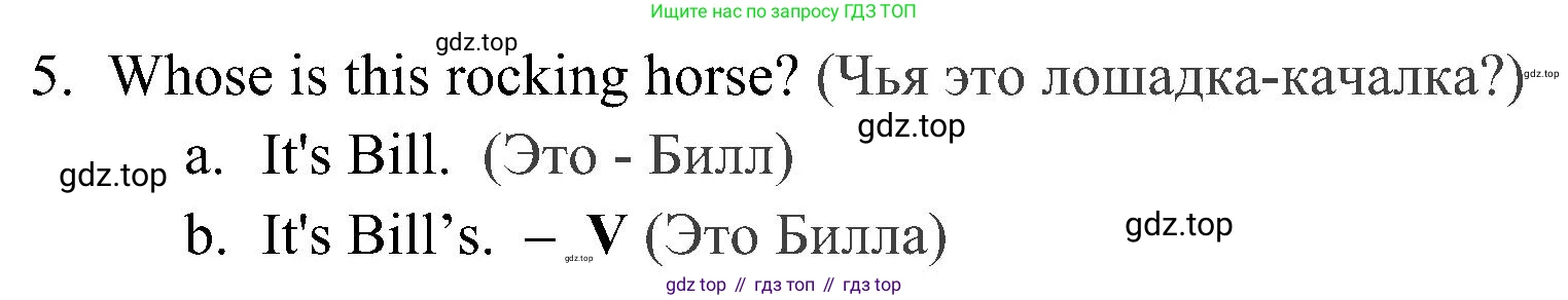 ГДЗ Английский язык (english), 4 класс Рабочая тетрадь (workbook), авторы: Быкова Надежда Ильинична (Bykova Nadezhda), Дули Дженни (Dooley Jenny), Поспелова Марина Давидовна (Pospelova Marina), Эванс Вирджиния (Evans Virginia), издательство Просвещение, Москва, 2023, красного цвета, страница 4, номер 2, Решение 2 (продолжение 2)