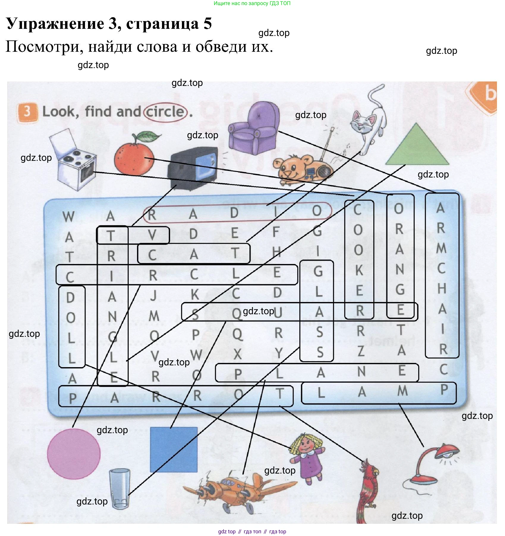 ГДЗ Английский язык (english), 4 класс Рабочая тетрадь (workbook), авторы: Быкова Надежда Ильинична (Bykova Nadezhda), Дули Дженни (Dooley Jenny), Поспелова Марина Давидовна (Pospelova Marina), Эванс Вирджиния (Evans Virginia), издательство Просвещение, Москва, 2023, красного цвета, страница 5, номер 3, Решение 2
