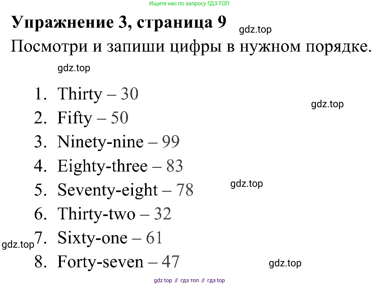 ГДЗ Английский язык (english), 4 класс Рабочая тетрадь (workbook), авторы: Быкова Надежда Ильинична (Bykova Nadezhda), Дули Дженни (Dooley Jenny), Поспелова Марина Давидовна (Pospelova Marina), Эванс Вирджиния (Evans Virginia), издательство Просвещение, Москва, 2023, красного цвета, страница 9, номер 3, Решение 2