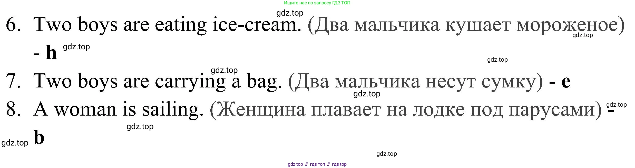 Английский язык (english), 4 класс Рабочая тетрадь (workbook), авторы: Быкова Надежда Ильинична (Bykova Nadezhda), Дули Дженни (Dooley Jenny), Поспелова Марина Давидовна (Pospelova Marina), Эванс Вирджиния (Evans Virginia), издательство Просвещение, Москва, 2023, красного цвета, страница 9, номер 4, Решение 2 (продолжение 2)