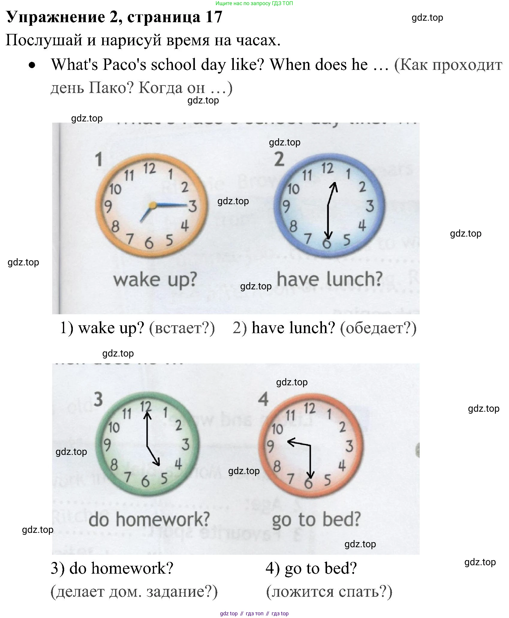 ГДЗ Английский язык (english), 4 класс Рабочая тетрадь (workbook), авторы: Быкова Надежда Ильинична (Bykova Nadezhda), Дули Дженни (Dooley Jenny), Поспелова Марина Давидовна (Pospelova Marina), Эванс Вирджиния (Evans Virginia), издательство Просвещение, Москва, 2023, красного цвета, страница 16, номер 2, Решение 2