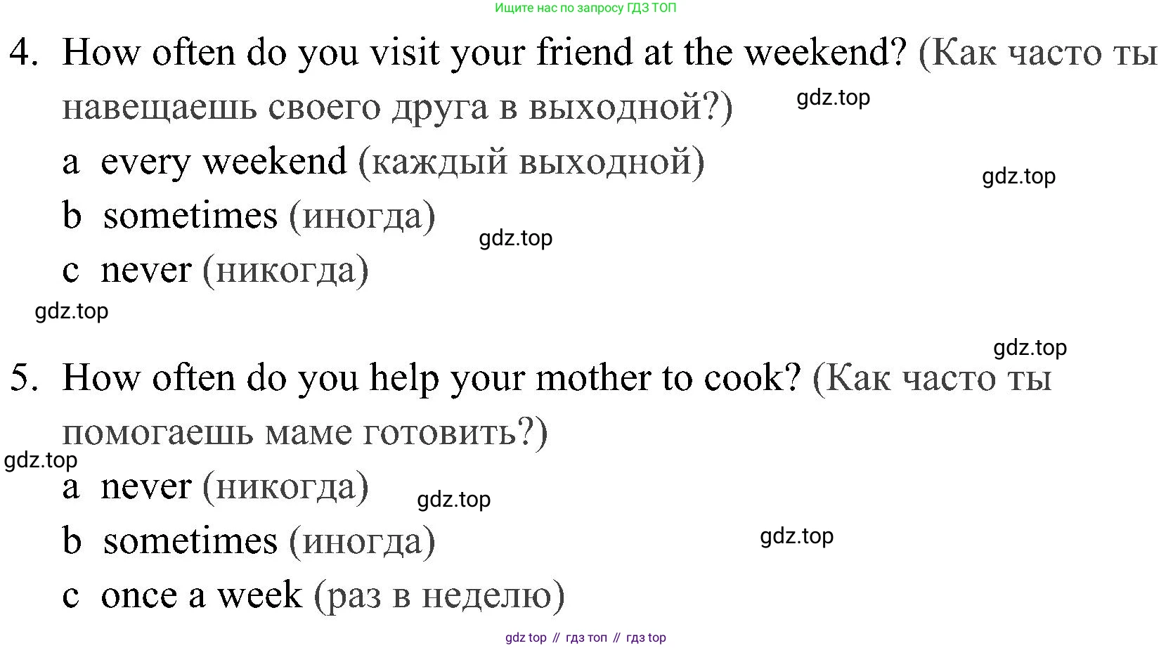 Английский язык (english), 4 класс Рабочая тетрадь (workbook), авторы: Быкова Надежда Ильинична (Bykova Nadezhda), Дули Дженни (Dooley Jenny), Поспелова Марина Давидовна (Pospelova Marina), Эванс Вирджиния (Evans Virginia), издательство Просвещение, Москва, 2023, красного цвета, страница 18, номер 2, Решение 2 (продолжение 2)